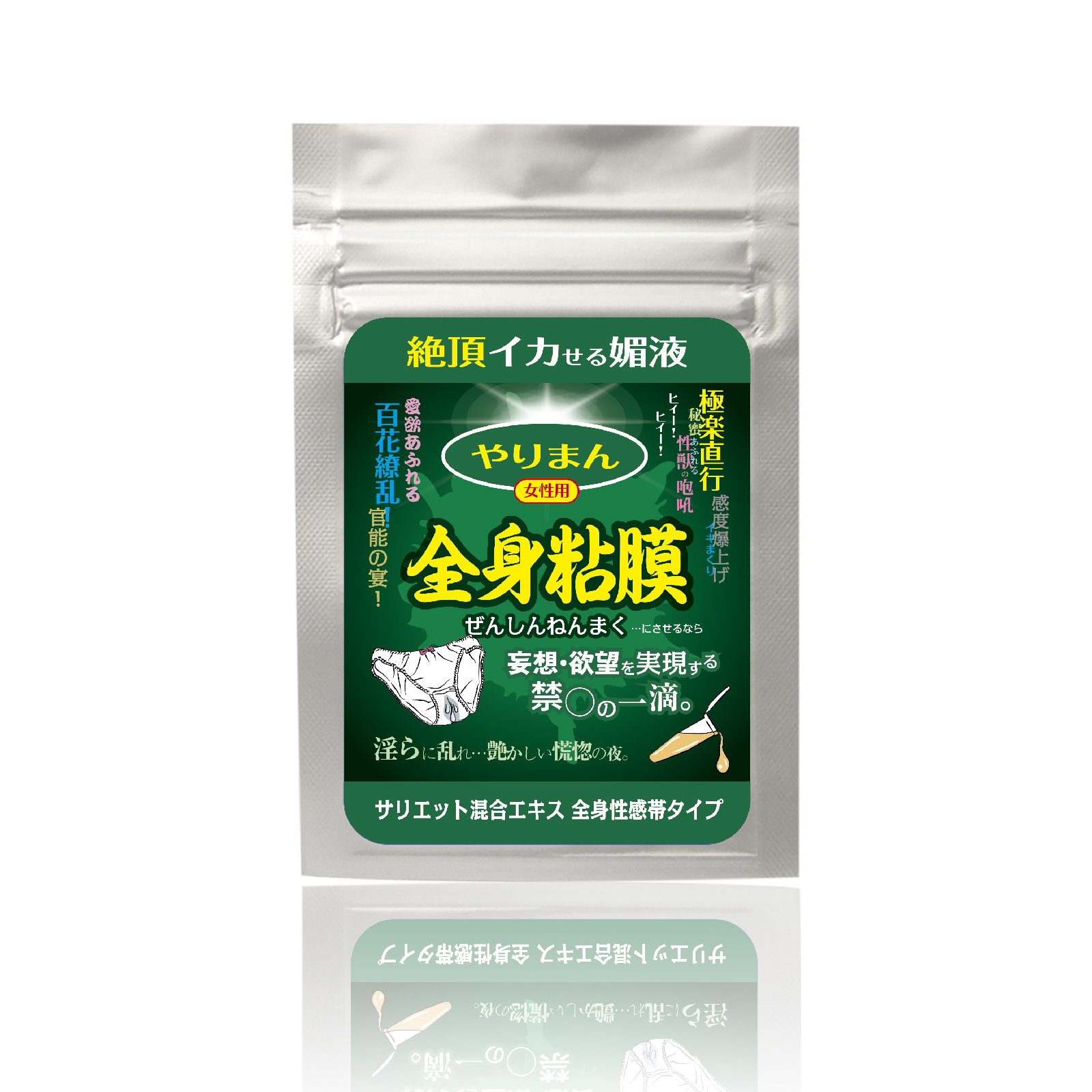 SSI Japan 全身粘膜 草本精華 4枝裝 【女性用】