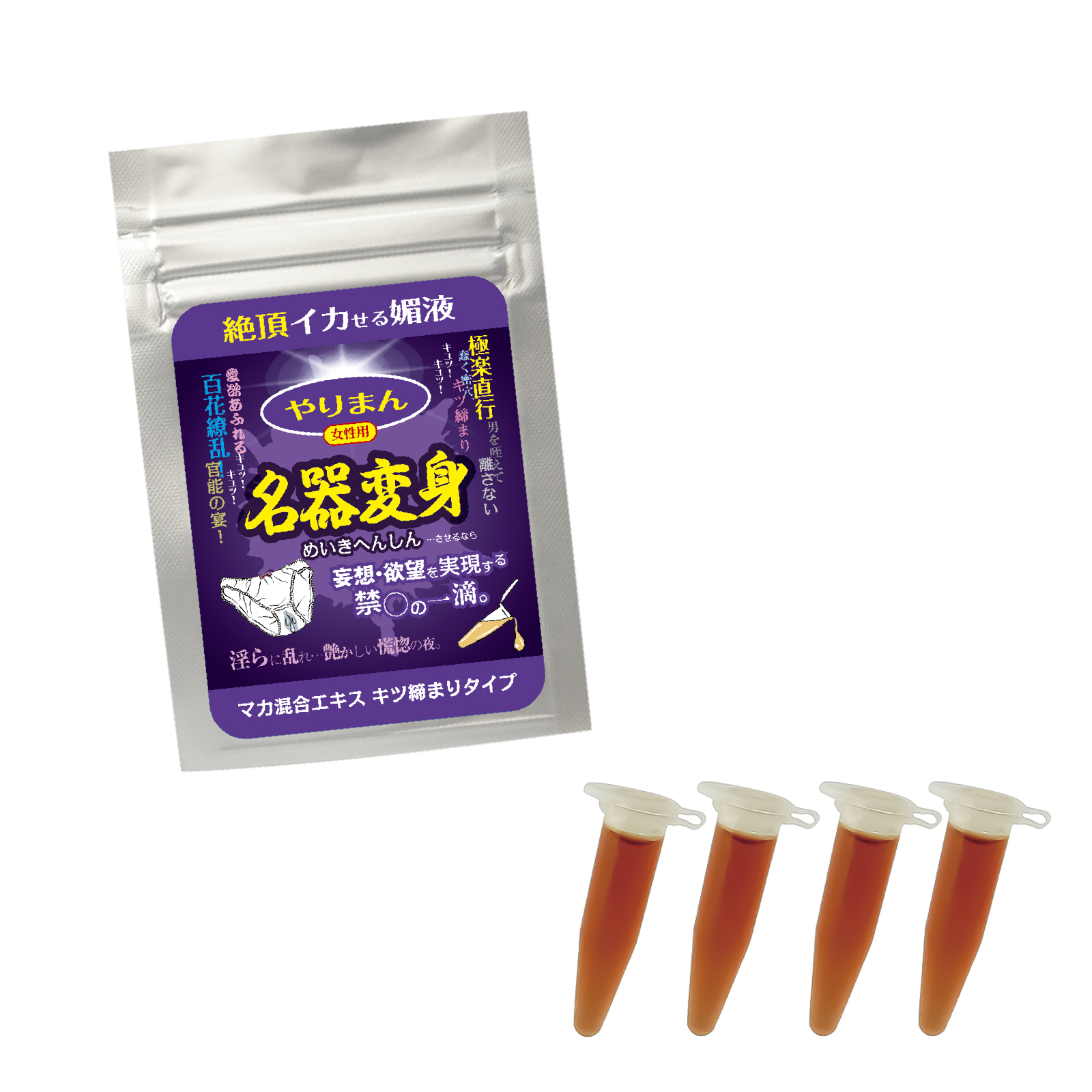 SSI Japan 名器變身 草本精華 4枝裝 【女性用】