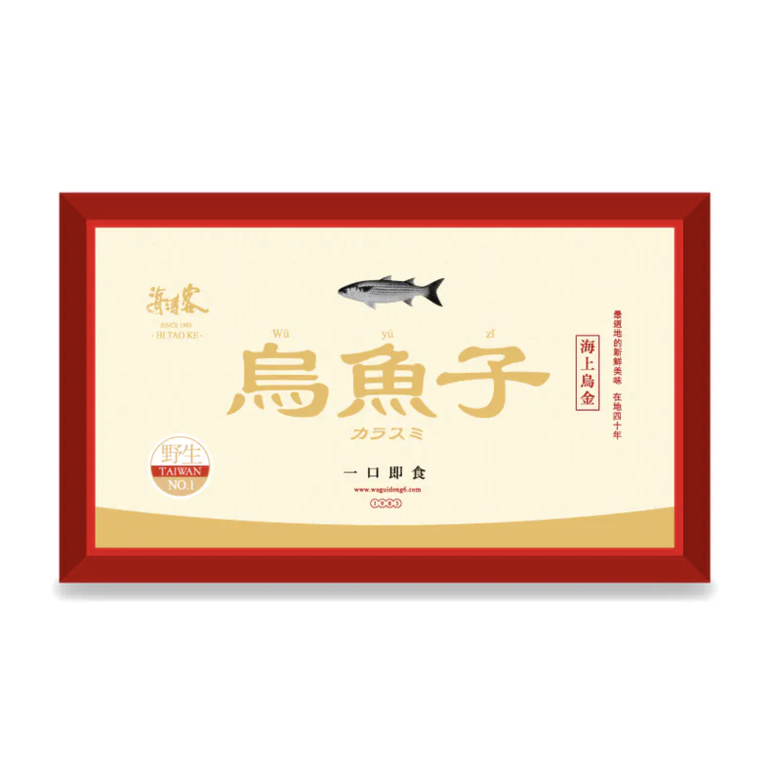 【海濤客】盒裝-一口烏魚子