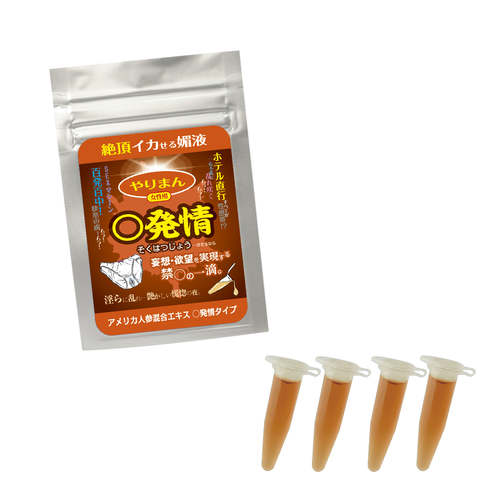 SSI Japan 即發情 草本精華 4枝裝 【女性用】