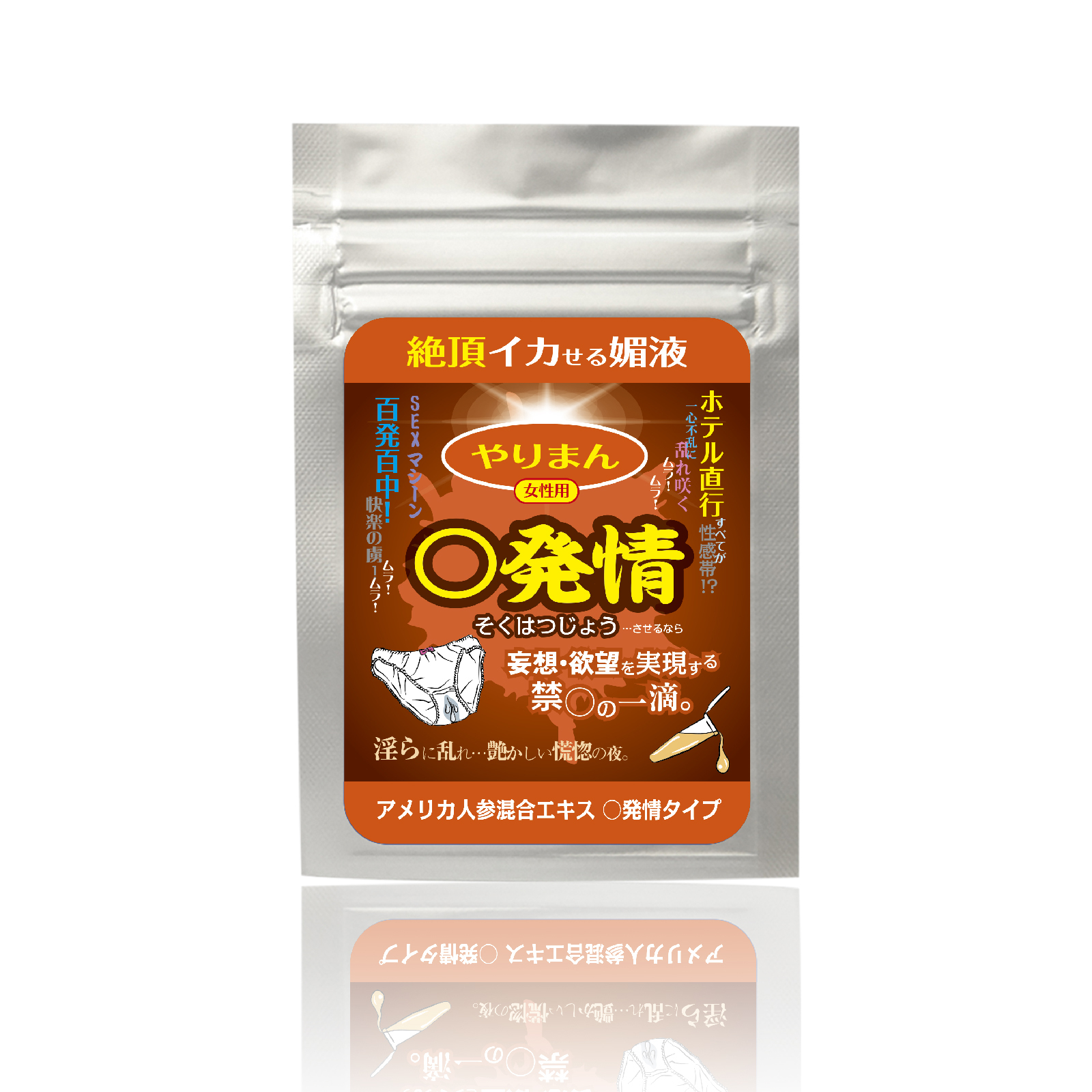 SSI Japan 即發情 草本精華 4枝裝 【女性用】