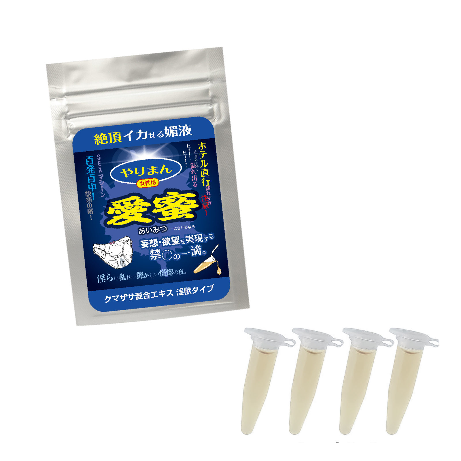 SSI Japan 愛蜜 草本精華 4枝裝 【女性用】