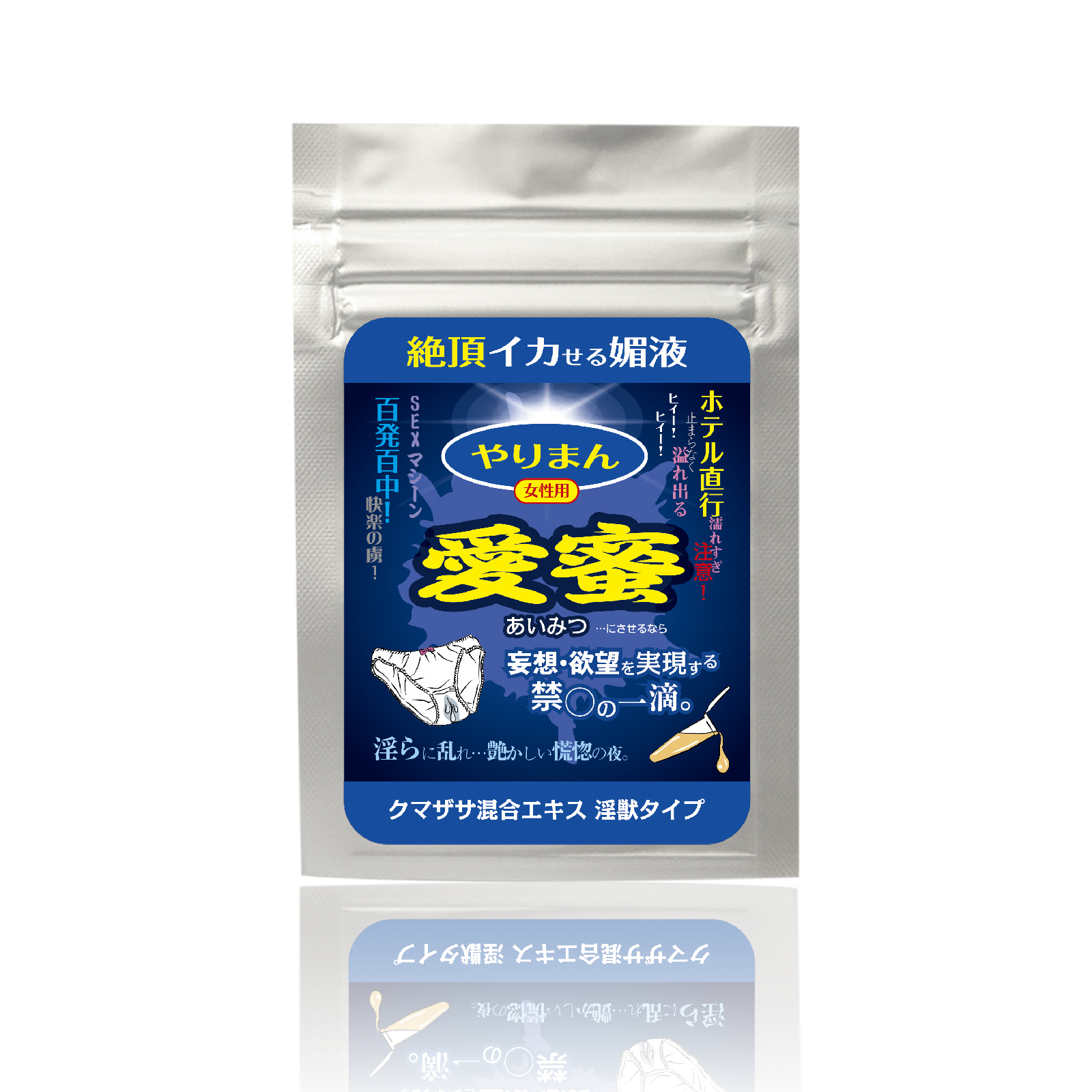 SSI Japan 愛蜜 草本精華 4枝裝 【女性用】