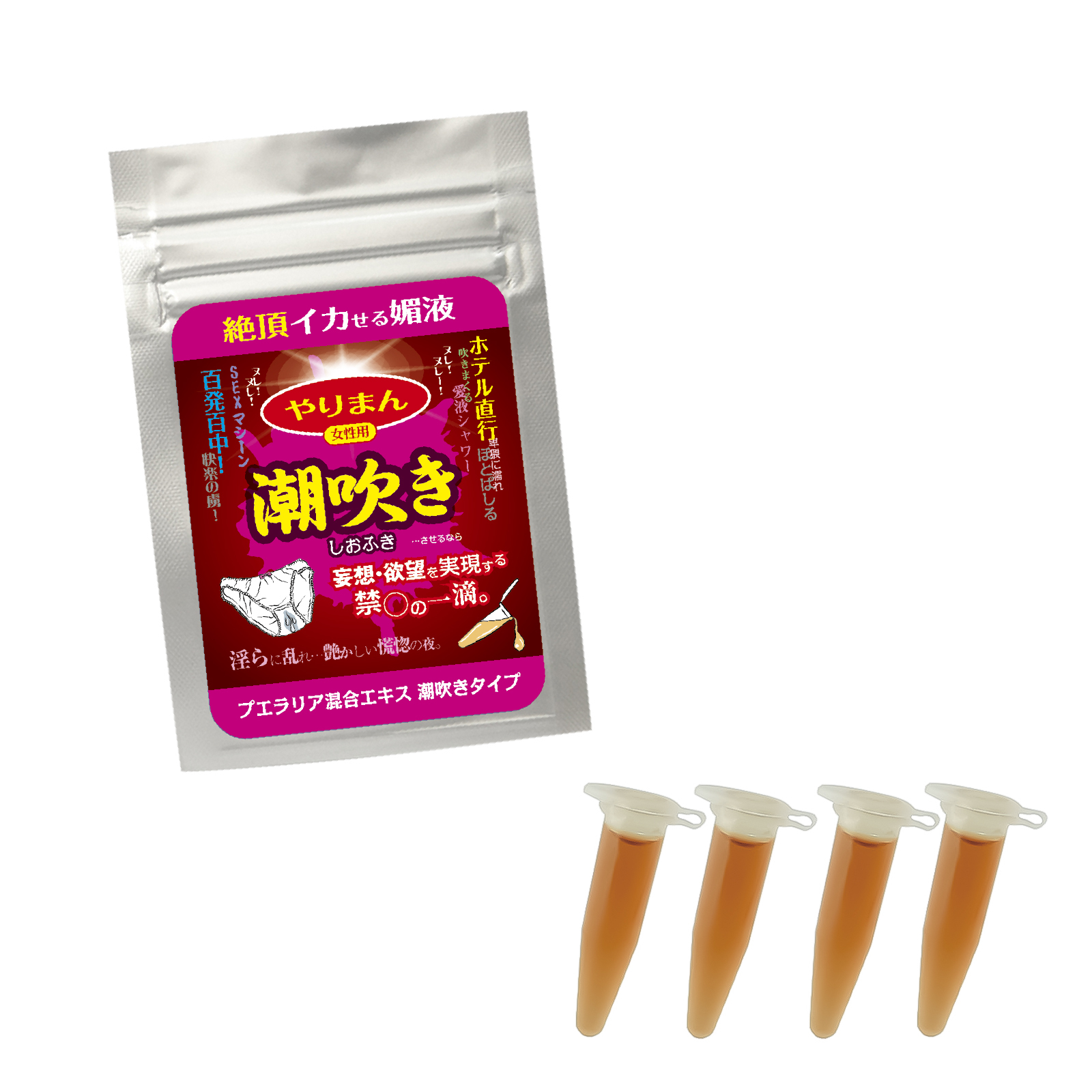 SSI Japan 潮吹 瑪卡野葛 草本精華 4枝裝 【女性用】