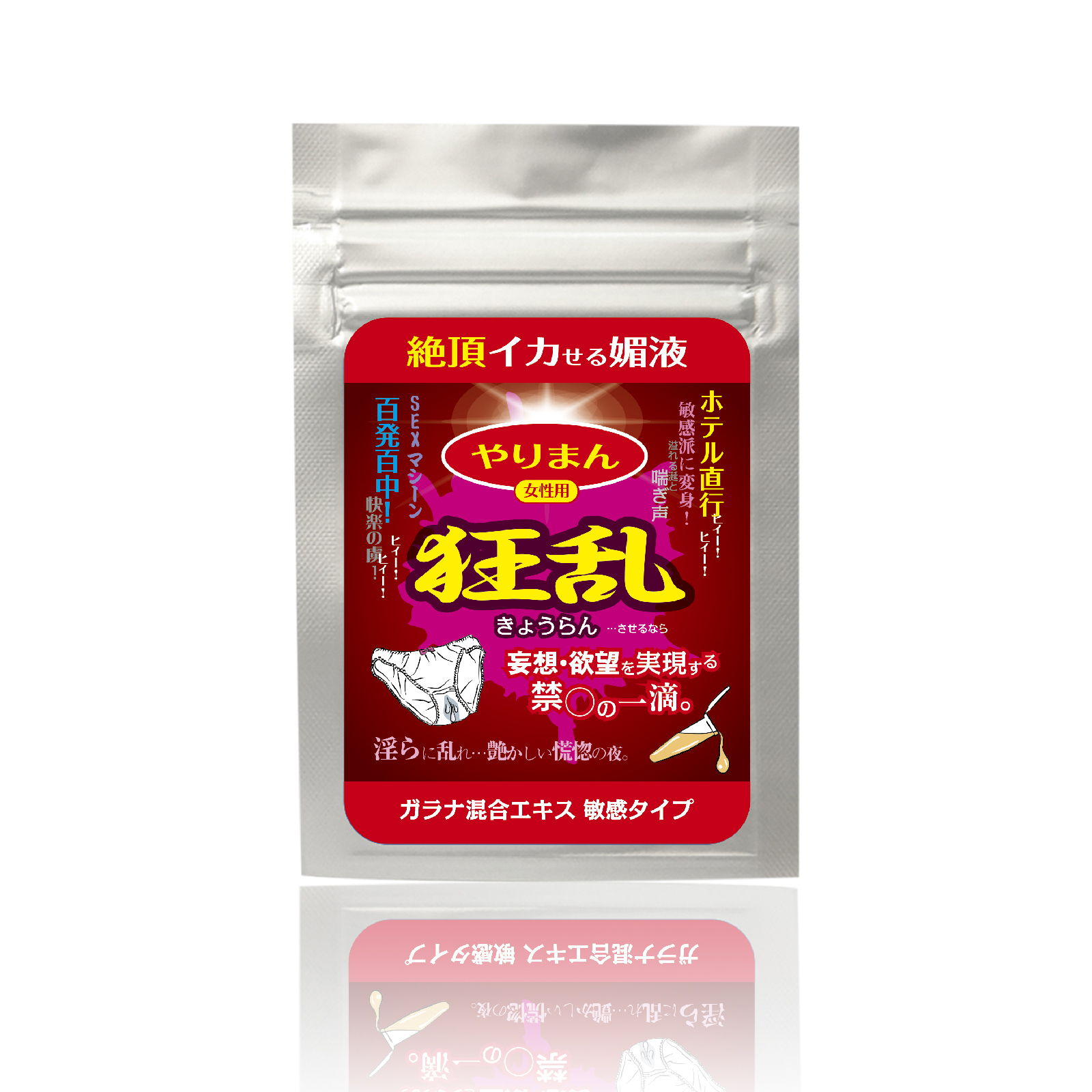 SSI Japan 狂亂 草本精華 4枝裝 【女性用】