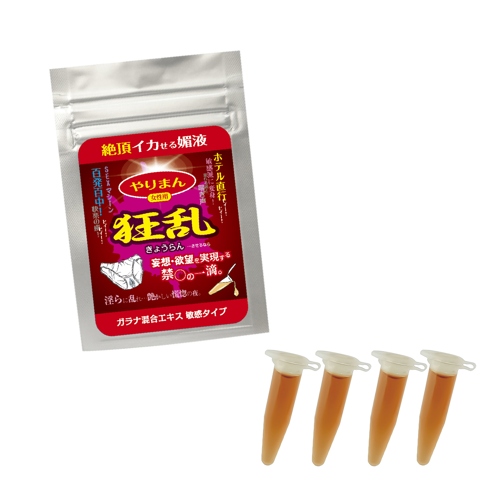 SSI Japan 狂亂 草本精華 4枝裝 【女性用】