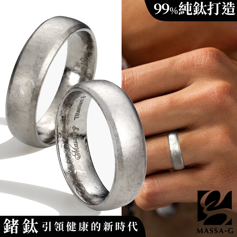 MASSA-G 純鈦鈦焰系列【炎光】鈦金男戒(6mm)