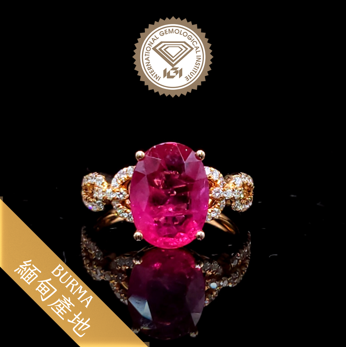 18K Rose Gold 3.00ct Ruby and Diamond Ring