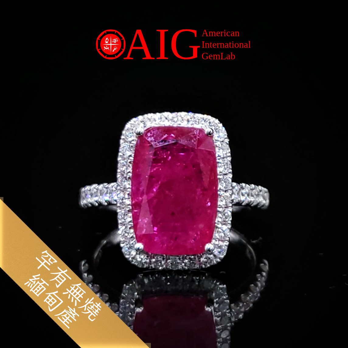 18K White Gold 4.30ct Ruby and Diamond Ring