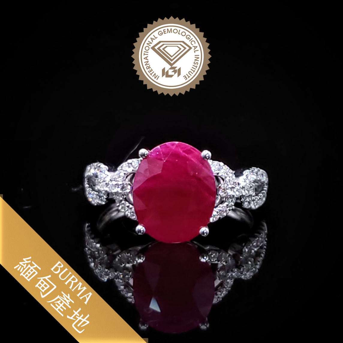 18K White Gold 3.50ct Ruby and Diamond Ring