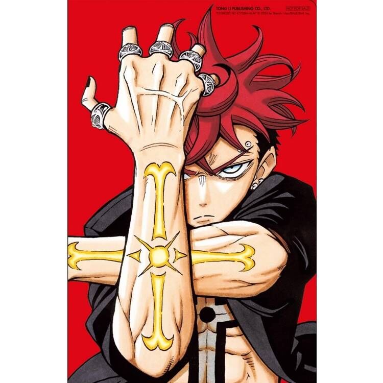 伏魔師祓清#1（首刷限定版）