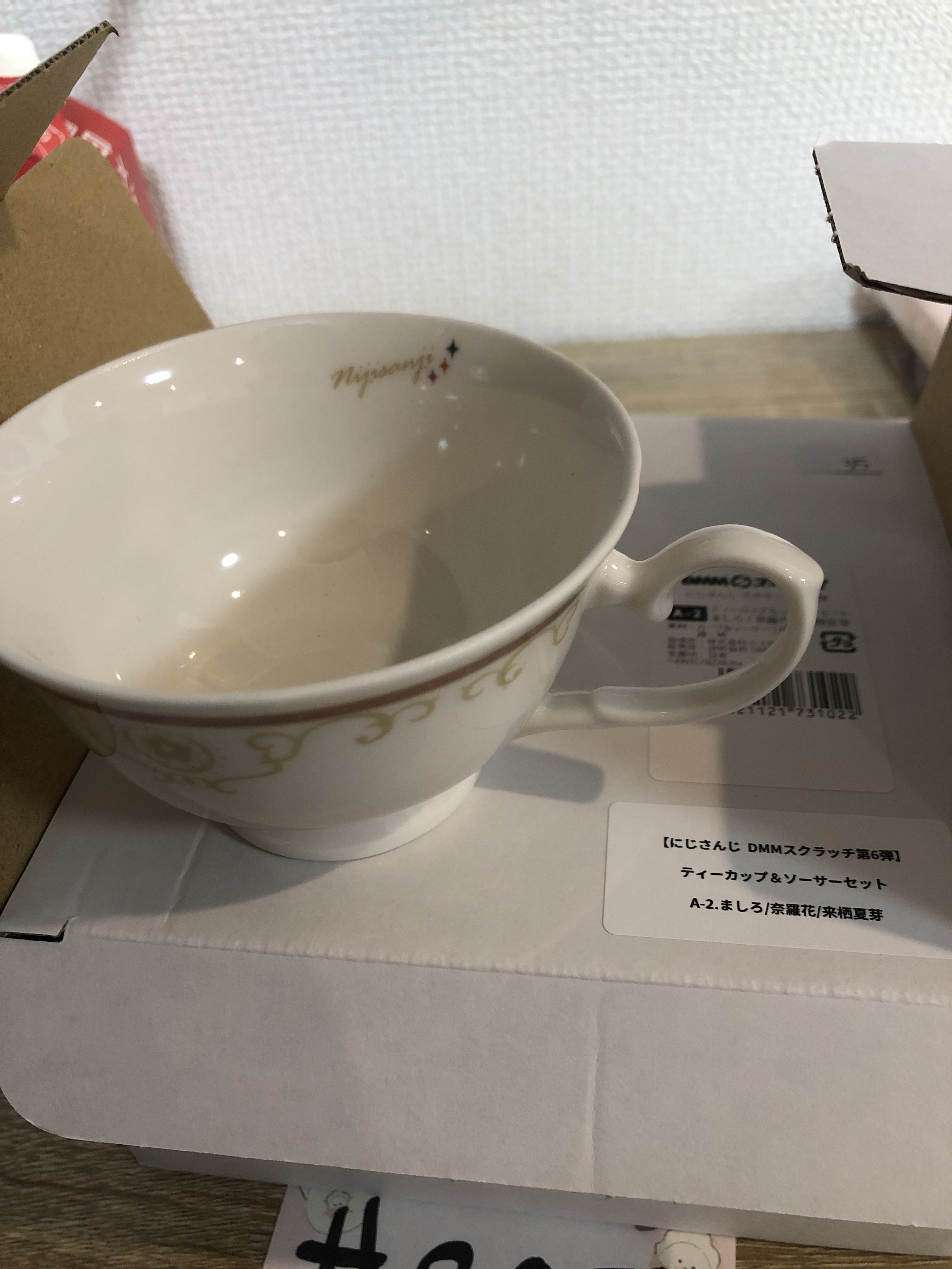 彩虹社 陶瓷杯 (Mashiro/奈羅花/來栖) #327