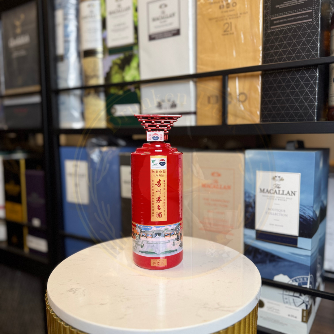 Kweichow Moutai 貴州茅台酒 上海世博紀念酒