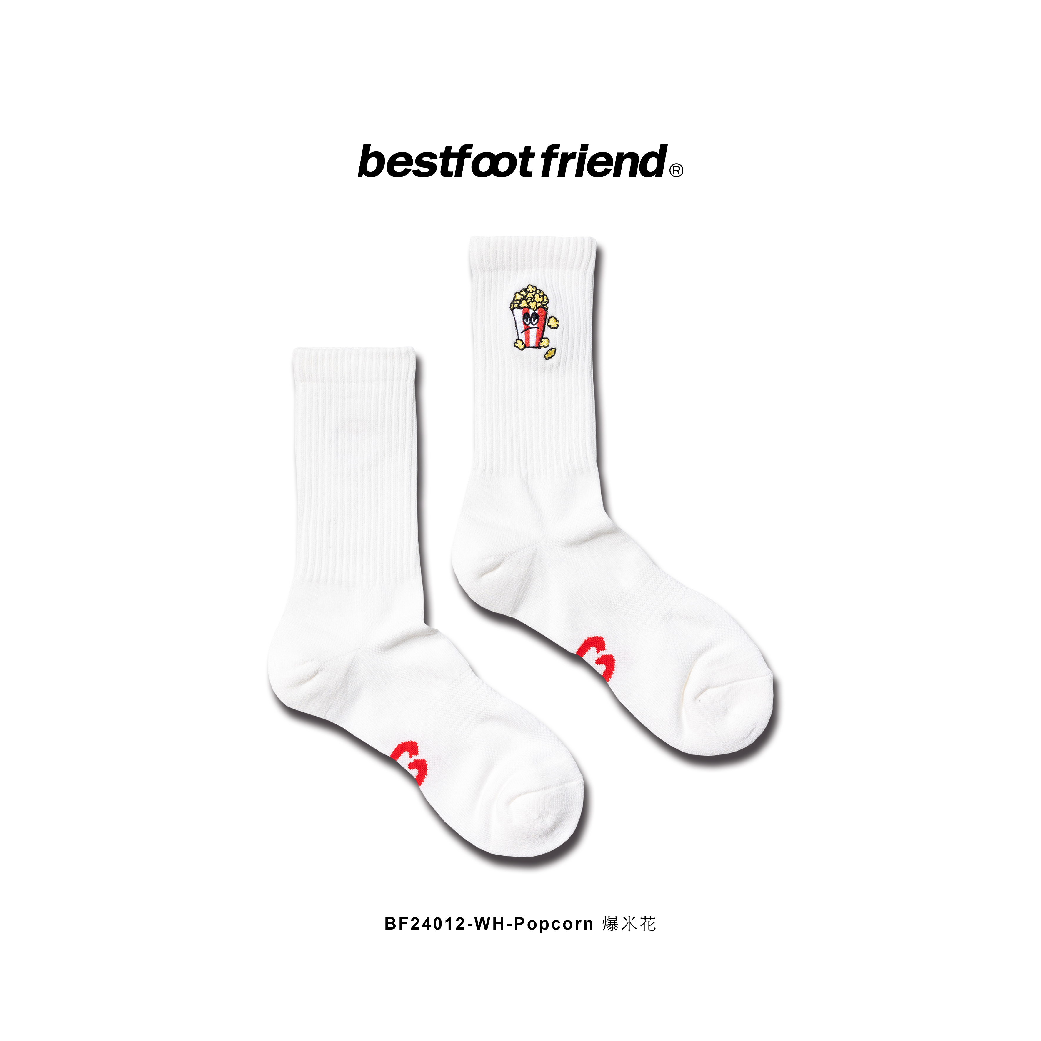 【逢甲 FUZZY】Best Foot Friend Popcorn 爆米花 BFF 襪子 白色 BF24012