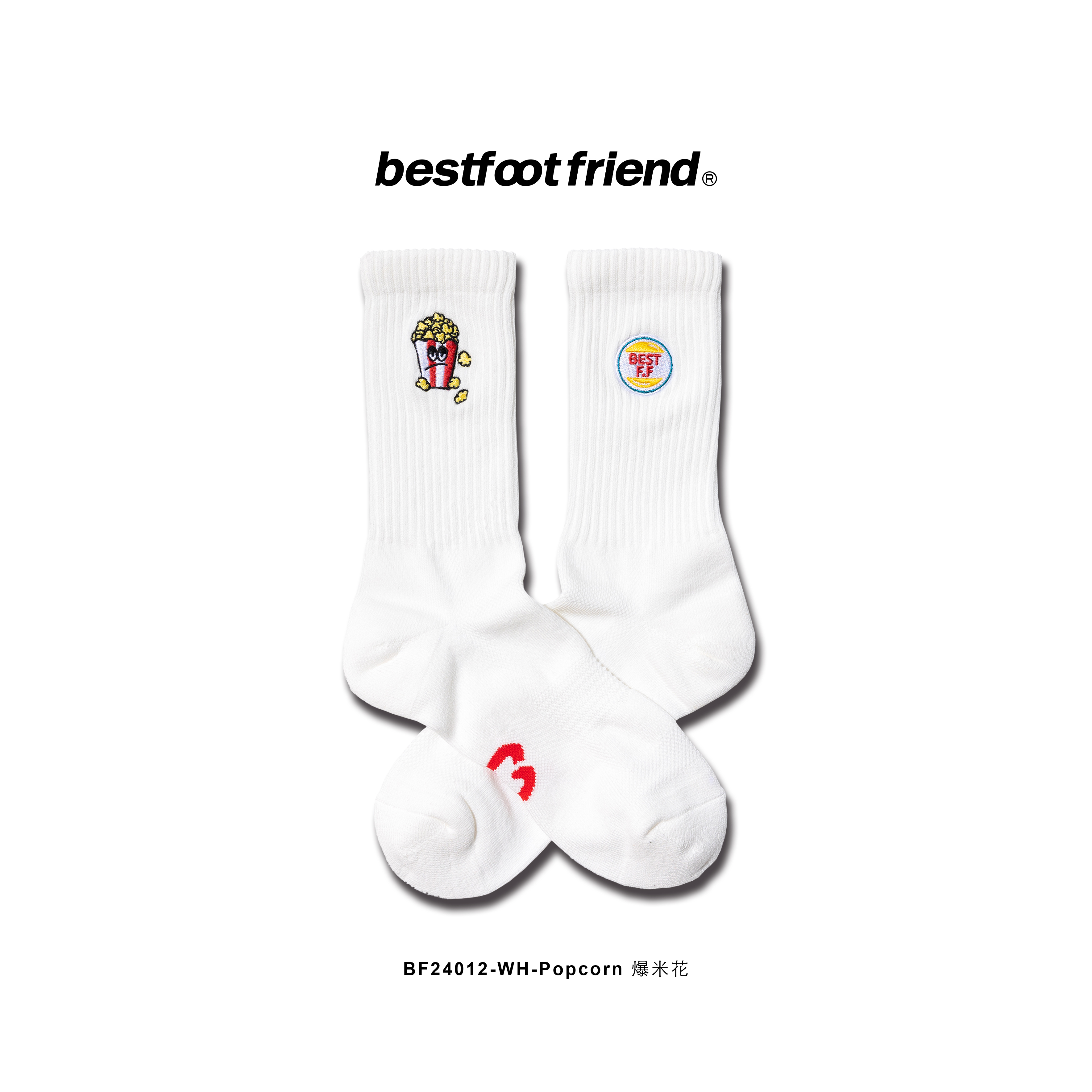 【逢甲 FUZZY】Best Foot Friend Popcorn 爆米花 BFF 襪子 白色 BF24012