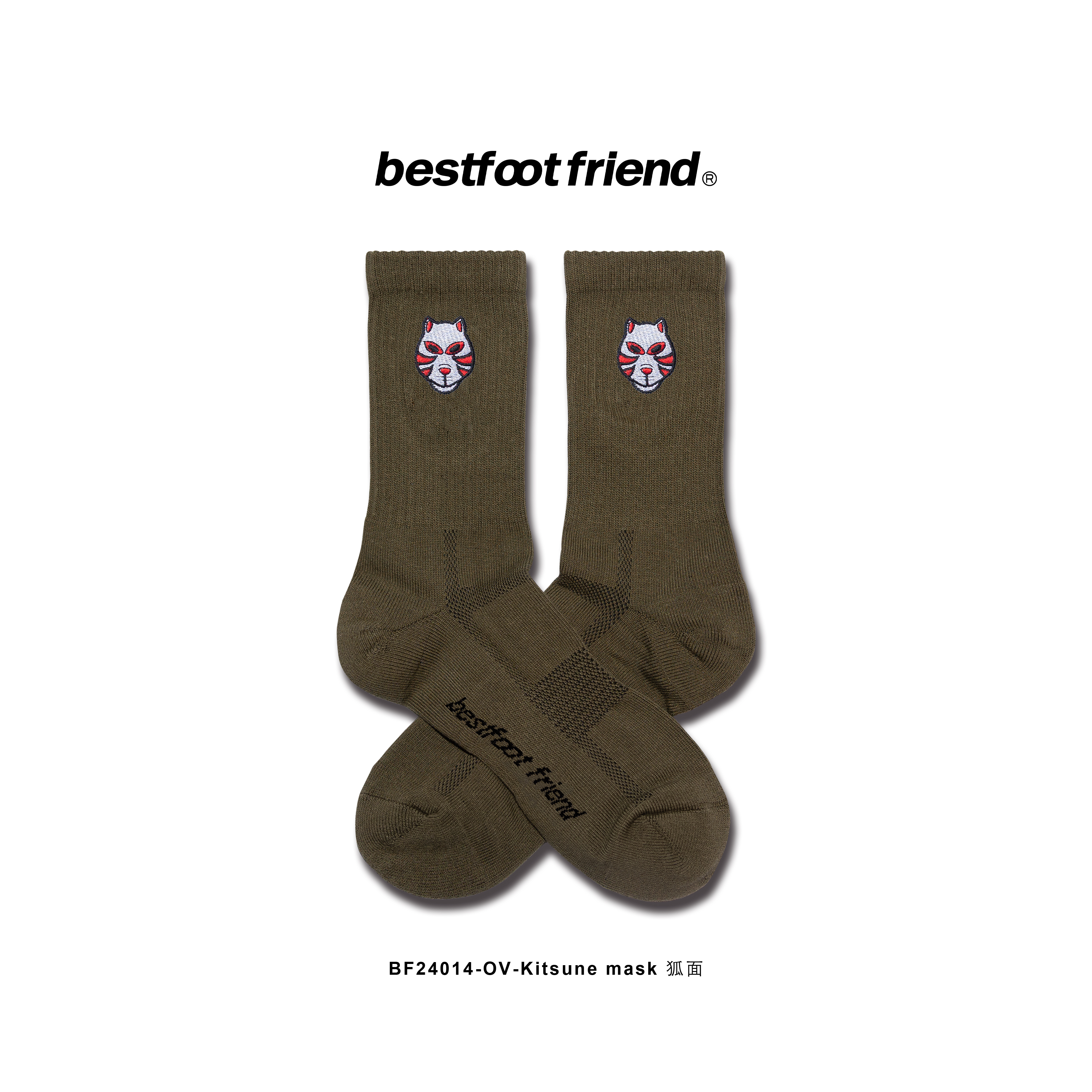 【逢甲 FUZZY】Best Foot Friend Kitsune Mask 狐面 BFF 襪子 白色 BF24014