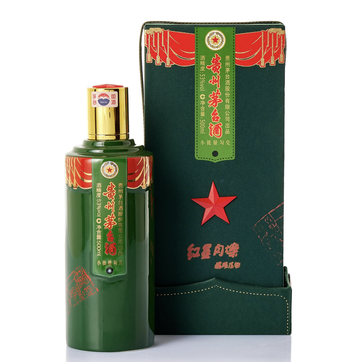 Kweichow Moutai 貴州茅台酒 紅星閃爍(2018)