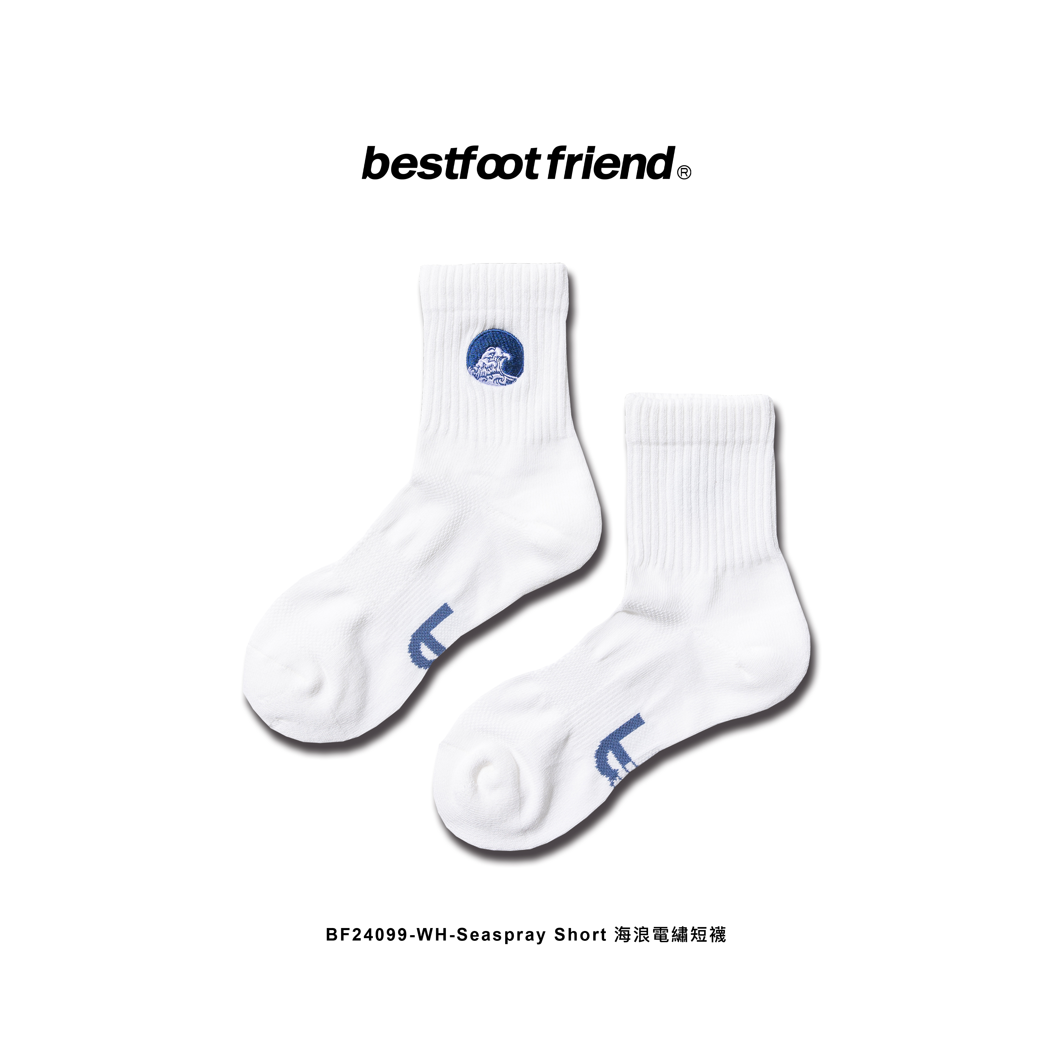 【逢甲 FUZZY】Best Foot Friend Seaspray 海浪 短襪 BFF 襪子 白色 BF24099