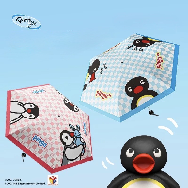 PINGU 企鵝家族 晴雨兩用 折疊收納傘