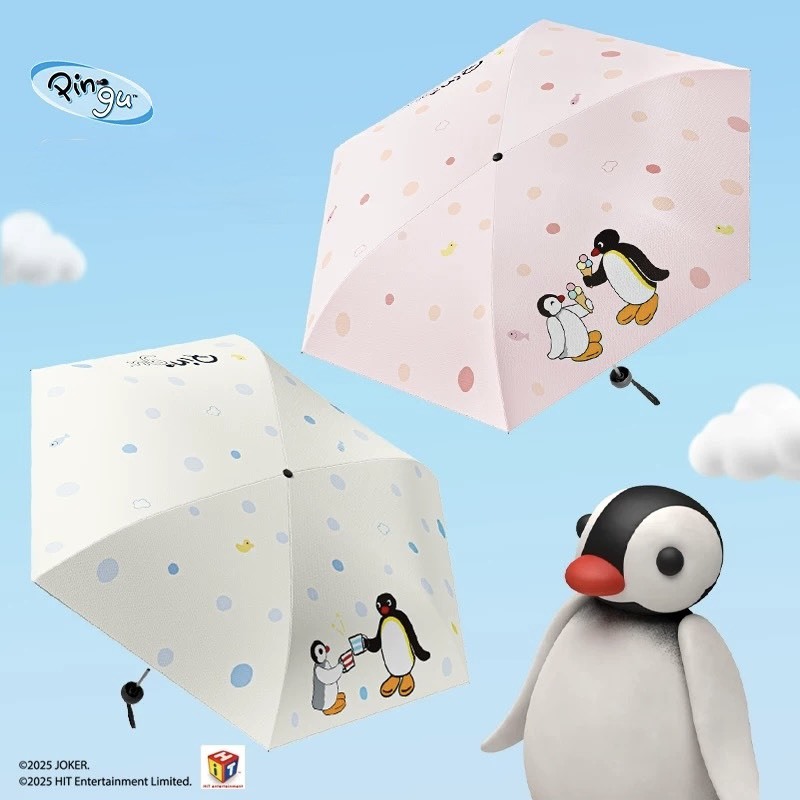PINGU 企鵝家族 晴雨兩用 折疊收納傘