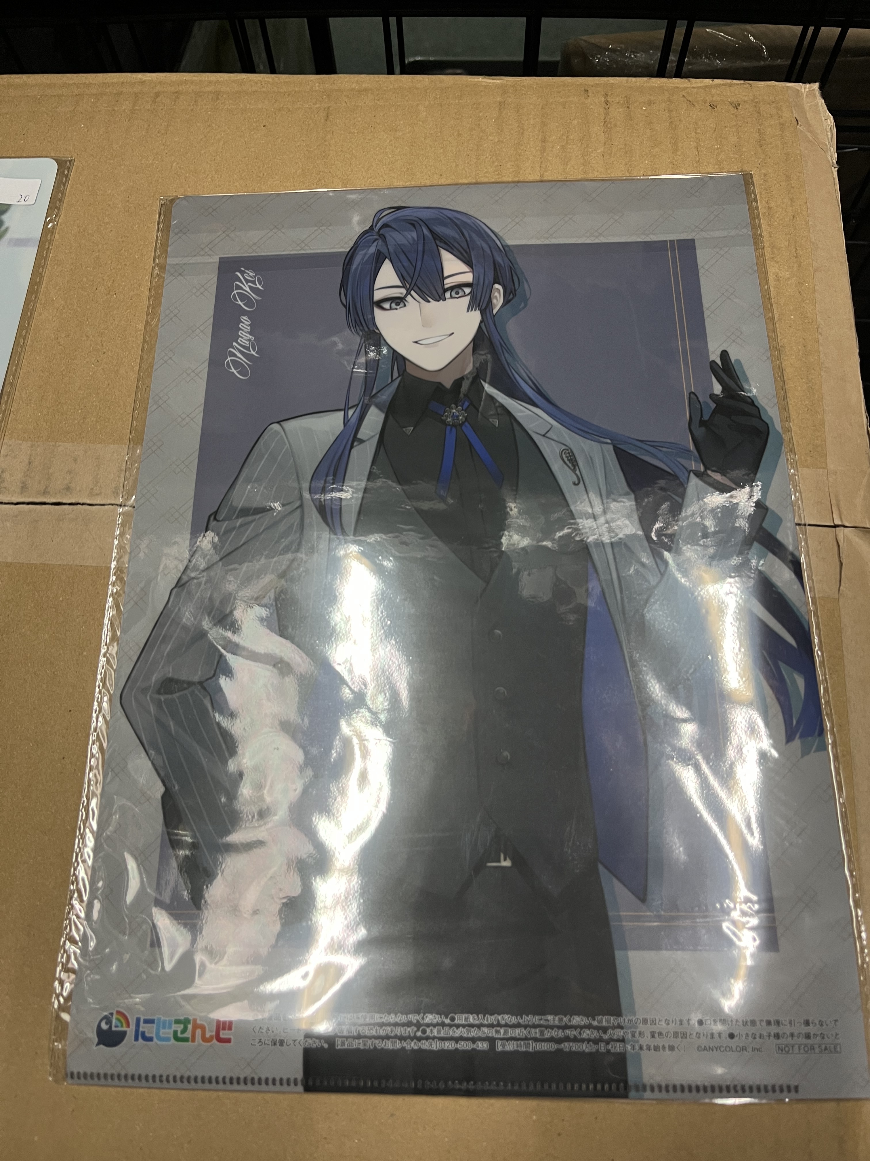 彩虹社 長尾景  FILE#287