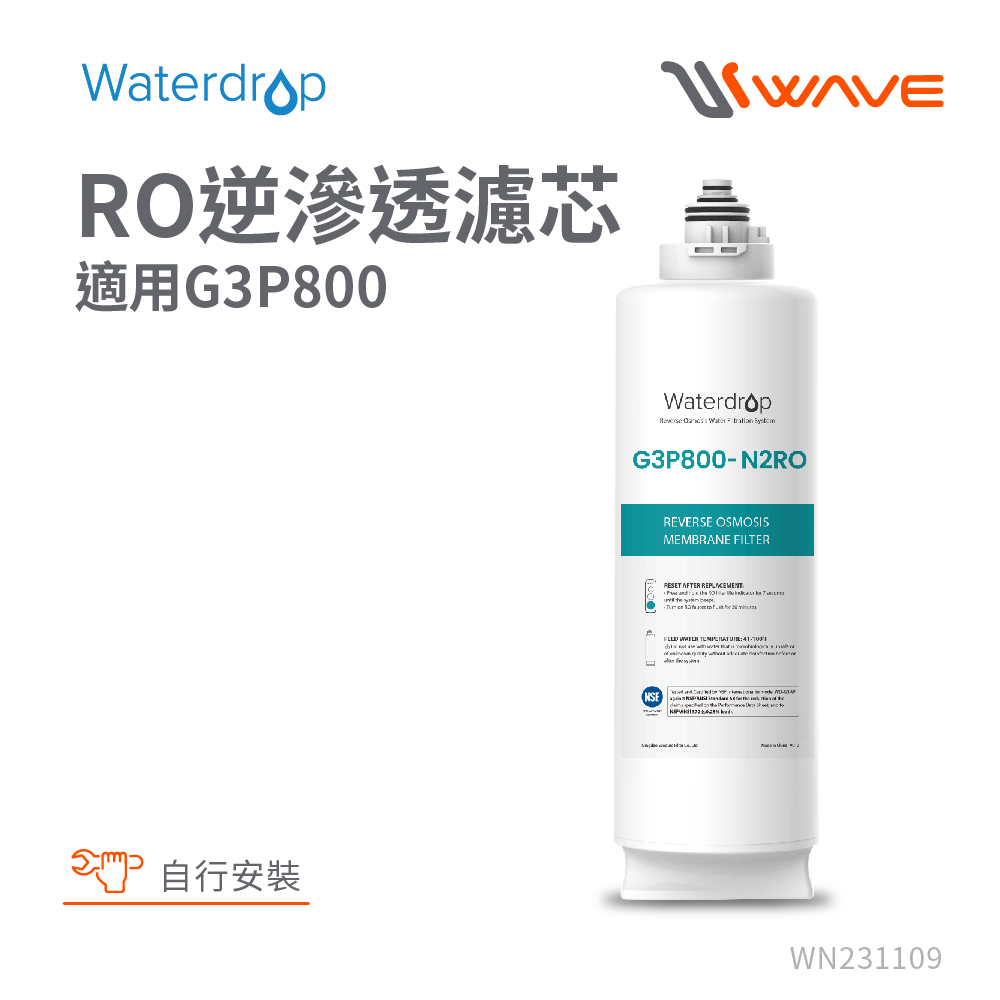 EVERPURE 愛惠浦 Waterdrop RO逆滲透濾芯耗材 適用G3P800 DIY更換/需安裝另計(G3P800-N2RO)