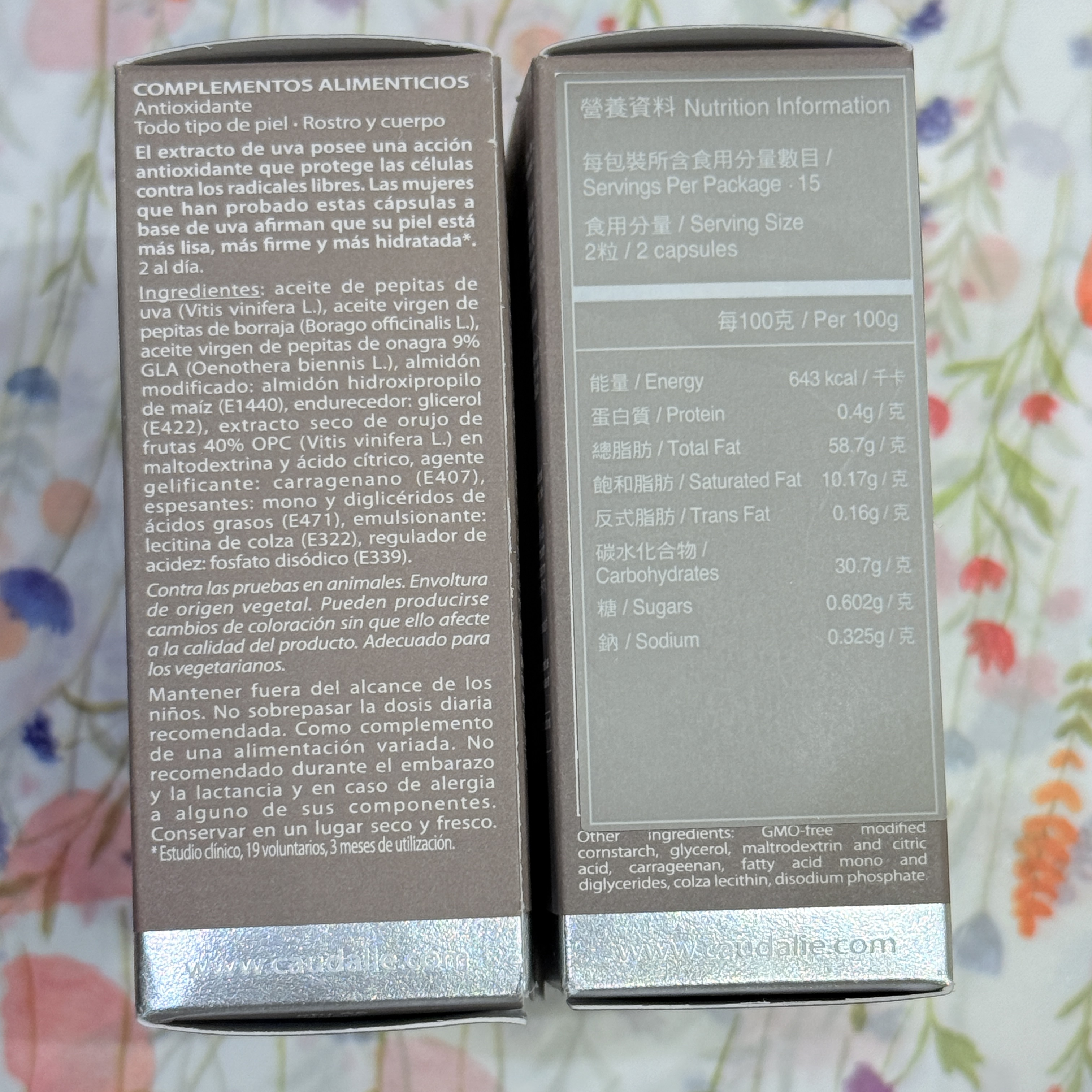 CAUDALIE 葡萄籽白藜蘆醇抗氧美肌膠囊 30CAPSULES
