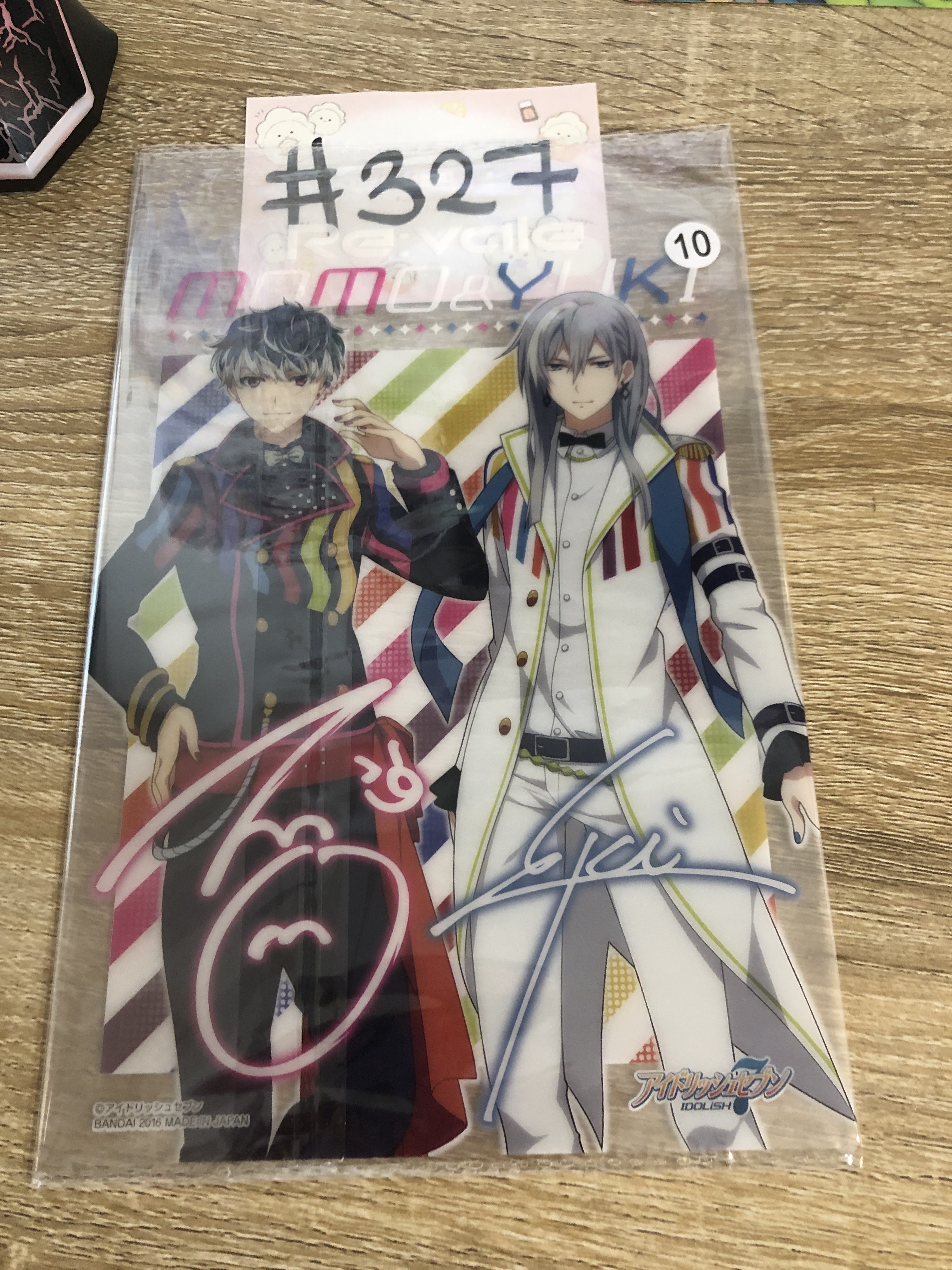 I7 RE:VALE  膠卡#327