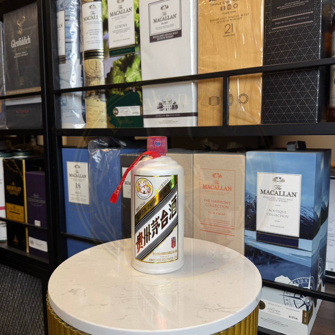 Kweichow Moutai 貴州茅台酒 荷璽(2023)
