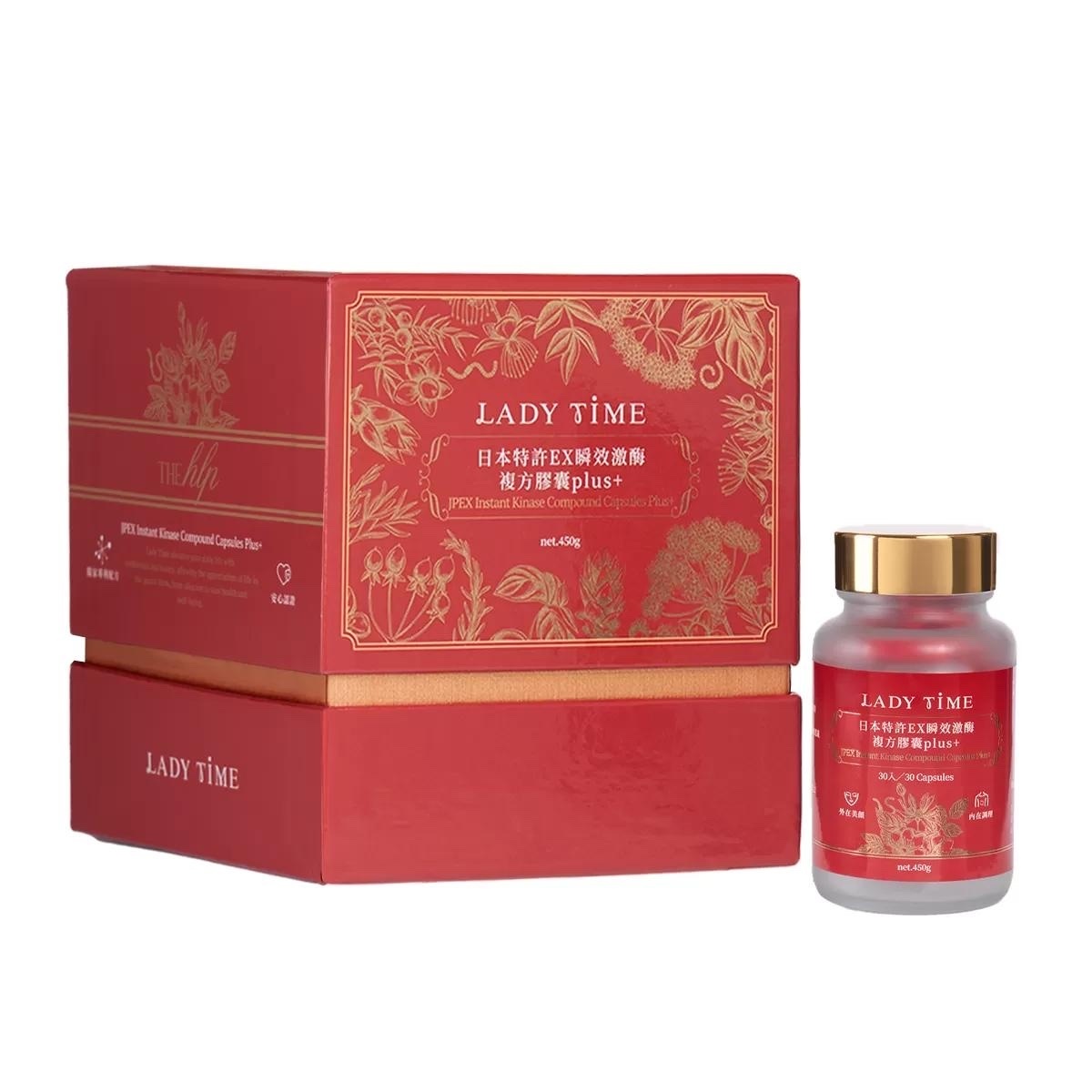 【直播】LL082123 激酶複方膠囊PLUS版(400mg/30入/盒）