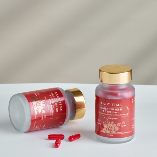 【直播】LL082123 激酶複方膠囊PLUS版(400mg/30入/盒）