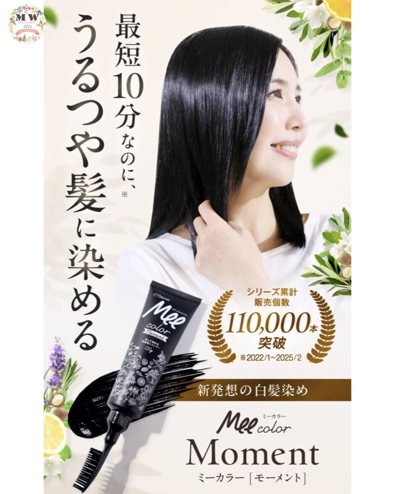 日本 MEE COLOR 10分染 染髮劑