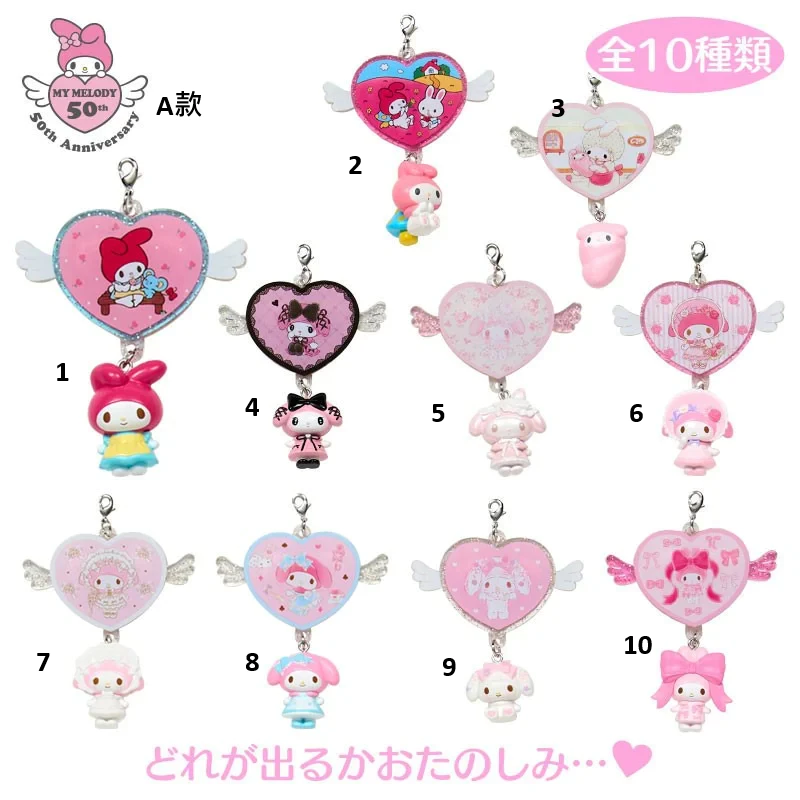 Sanrio 美樂蒂復古風造型吊飾A 盒玩 盲盒 (全10款)