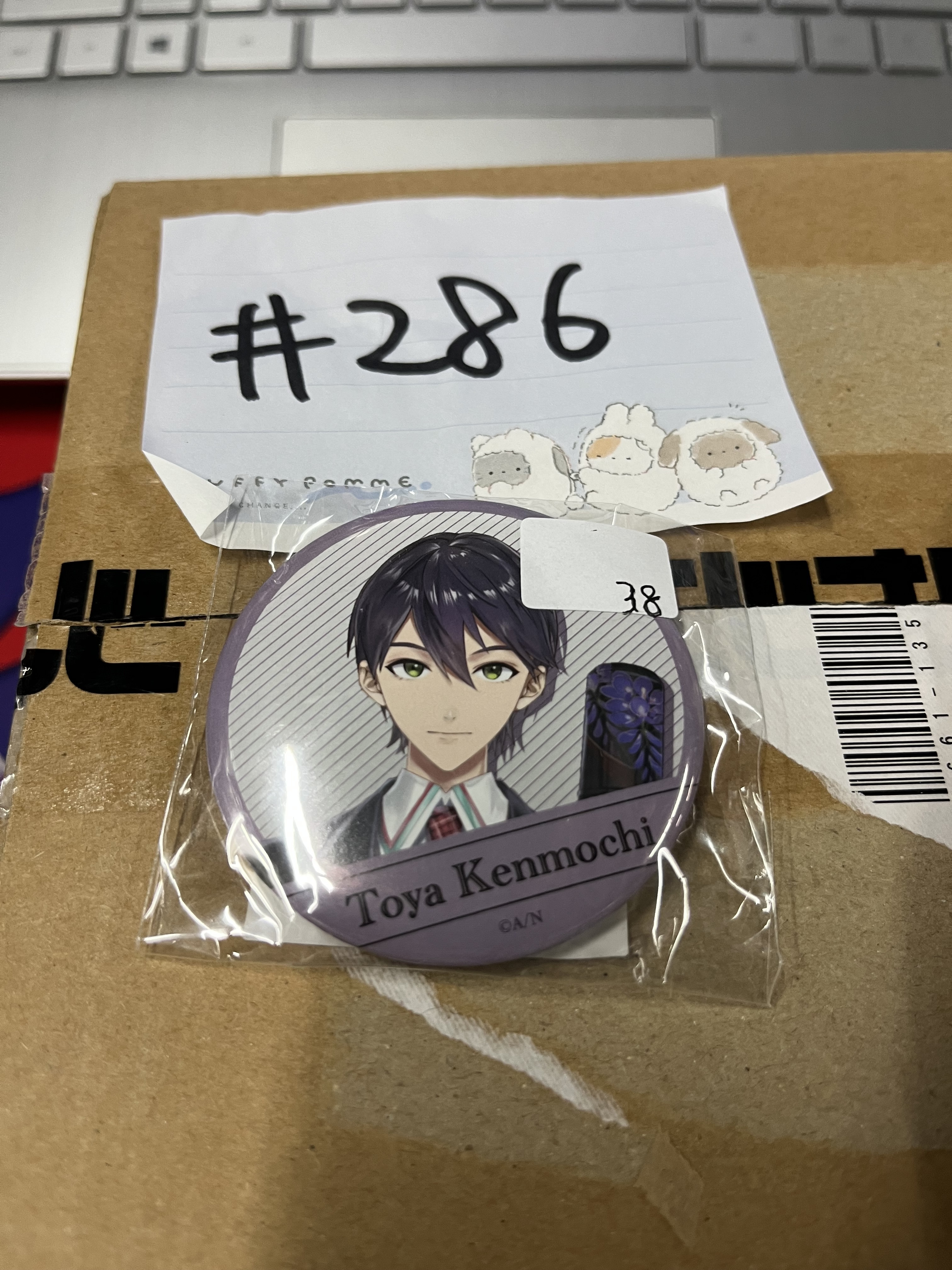 彩虹社 刀也 襟章#286