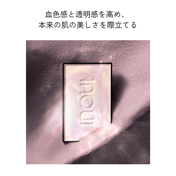 [連線優惠] INOUI蜜粉餅 限定