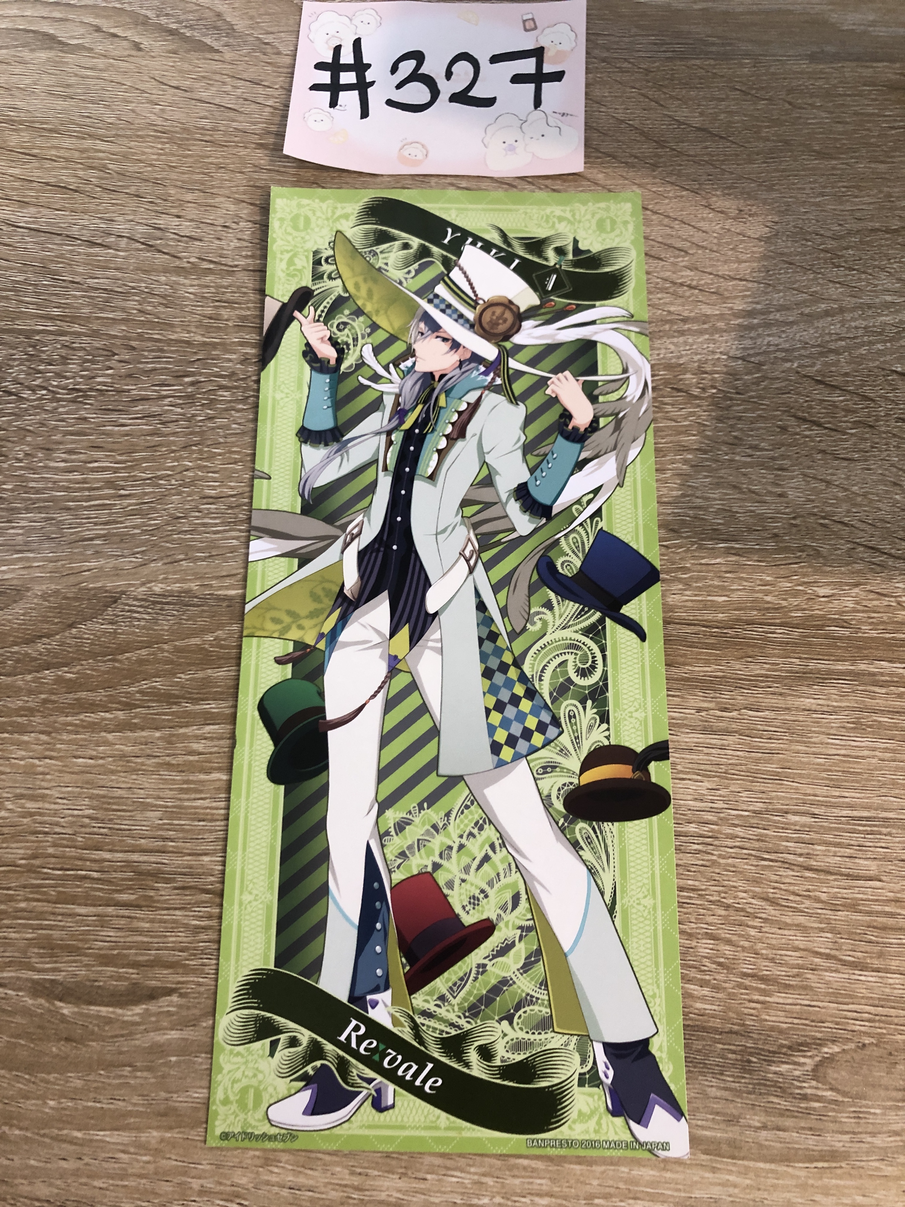 I7 千  紙品 瑕#327