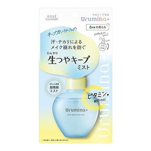 JP Urumina 超微細涼感保濕持久定妝噴霧 70ml 5765