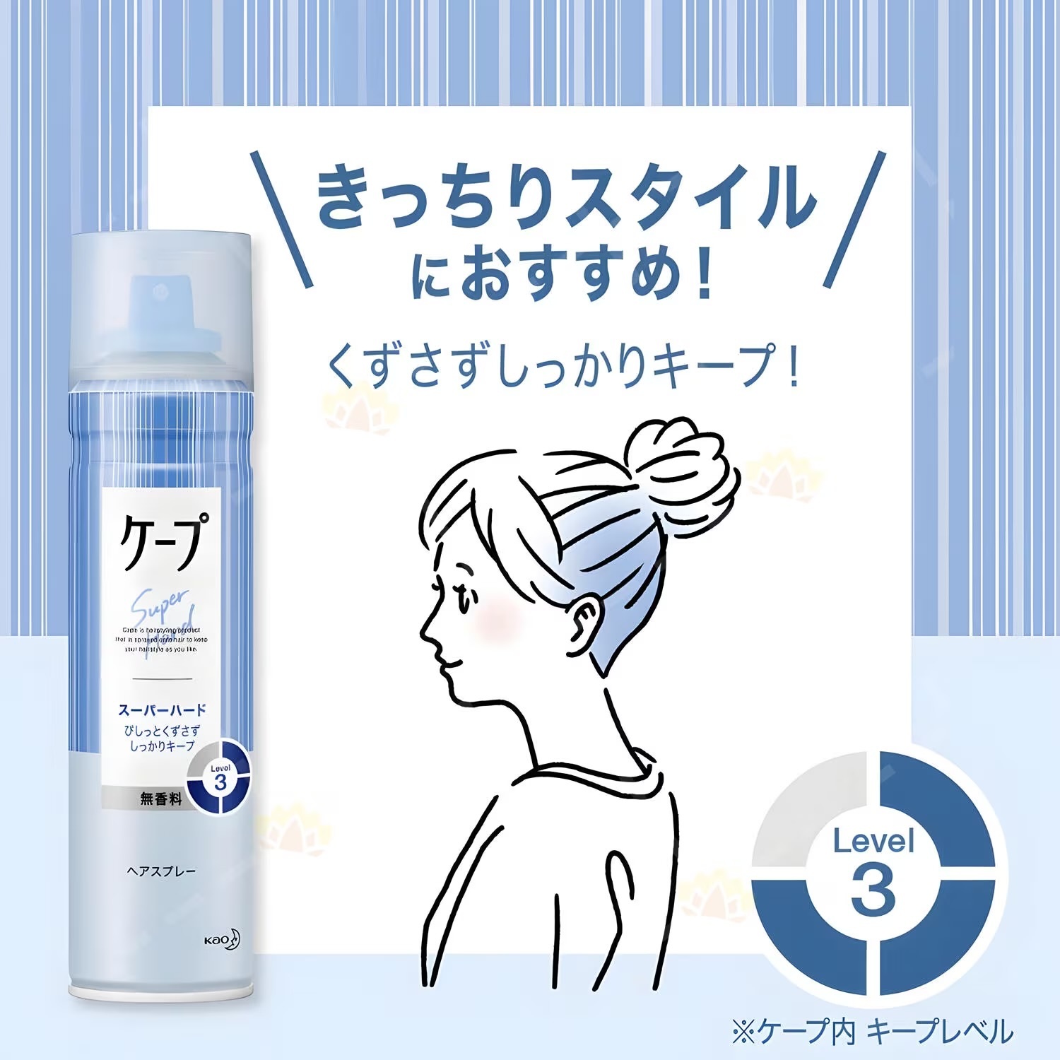 【多莉推薦】JP 花王 3D超持久蓬鬆定型噴霧 180g 3731