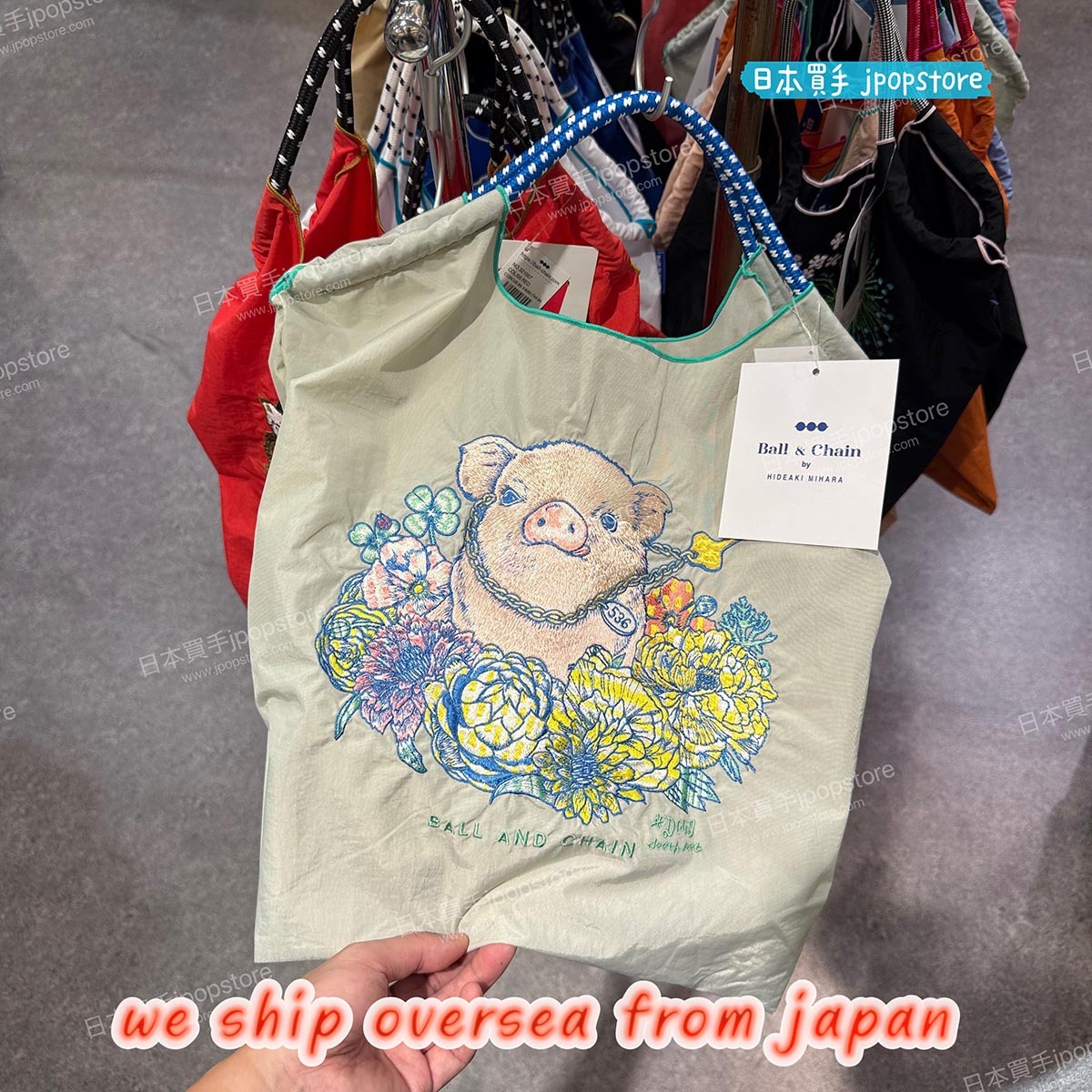 Ball & Chain PIG 536