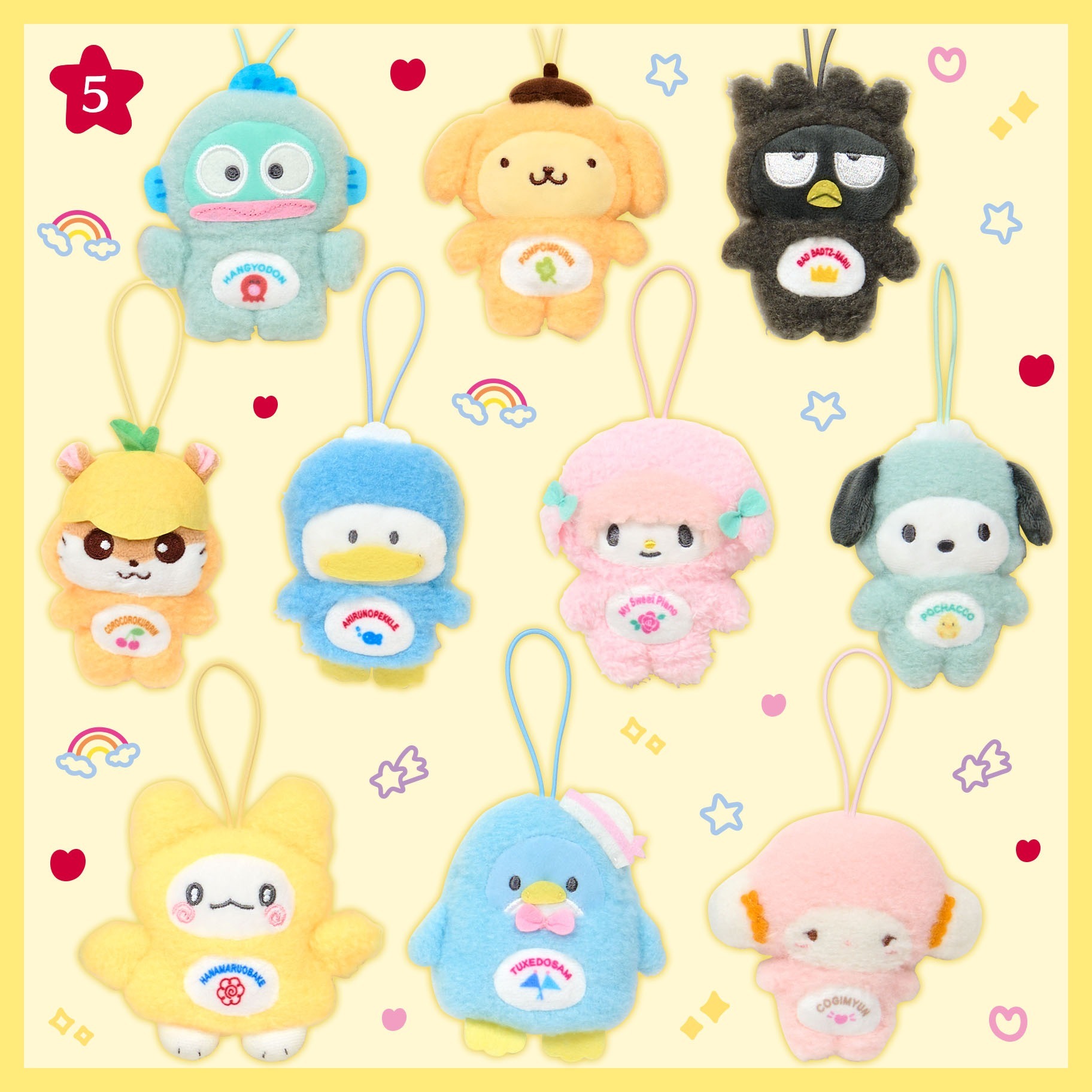 日本 Sanrio School-Bag Deco系列 - 吊飾公仔盲盒