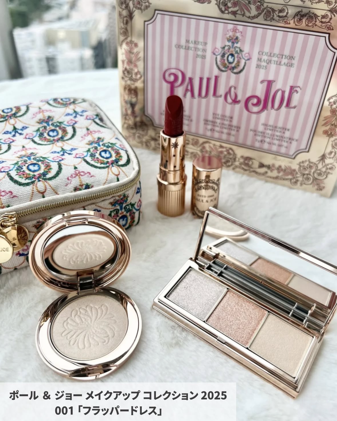 [限定] PAUL & JOE BEAUTE Makeup Collection 2025