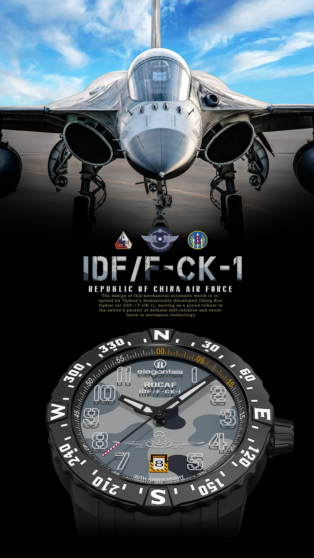 萬年鐘錶 - elegantsis 愛樂時   IDF-經國號特別限定款機械男錶   ELJO43AS-IDF-NB01LC   錶徑 : 43MM