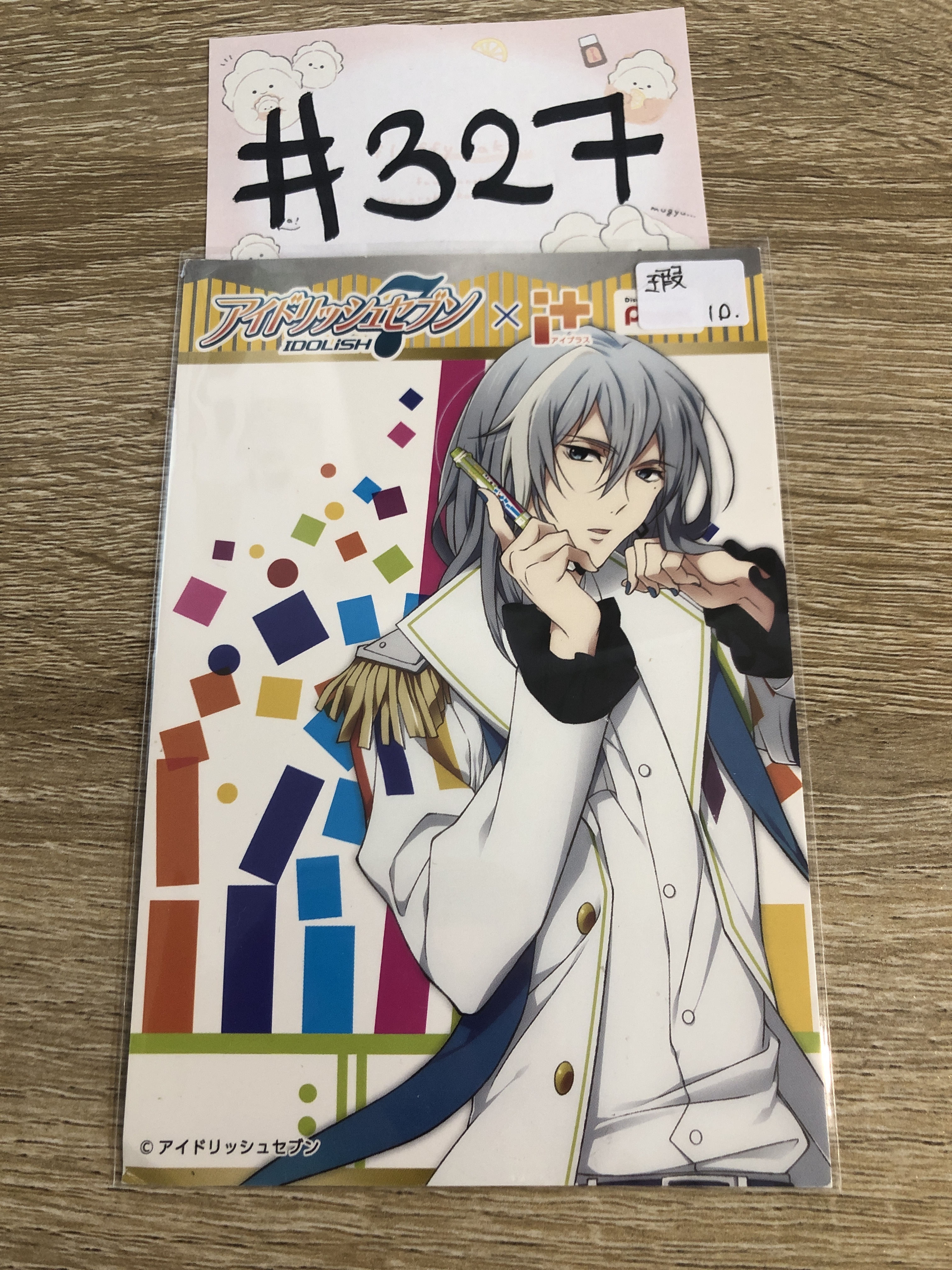 I7 千  明信片 瑕#327