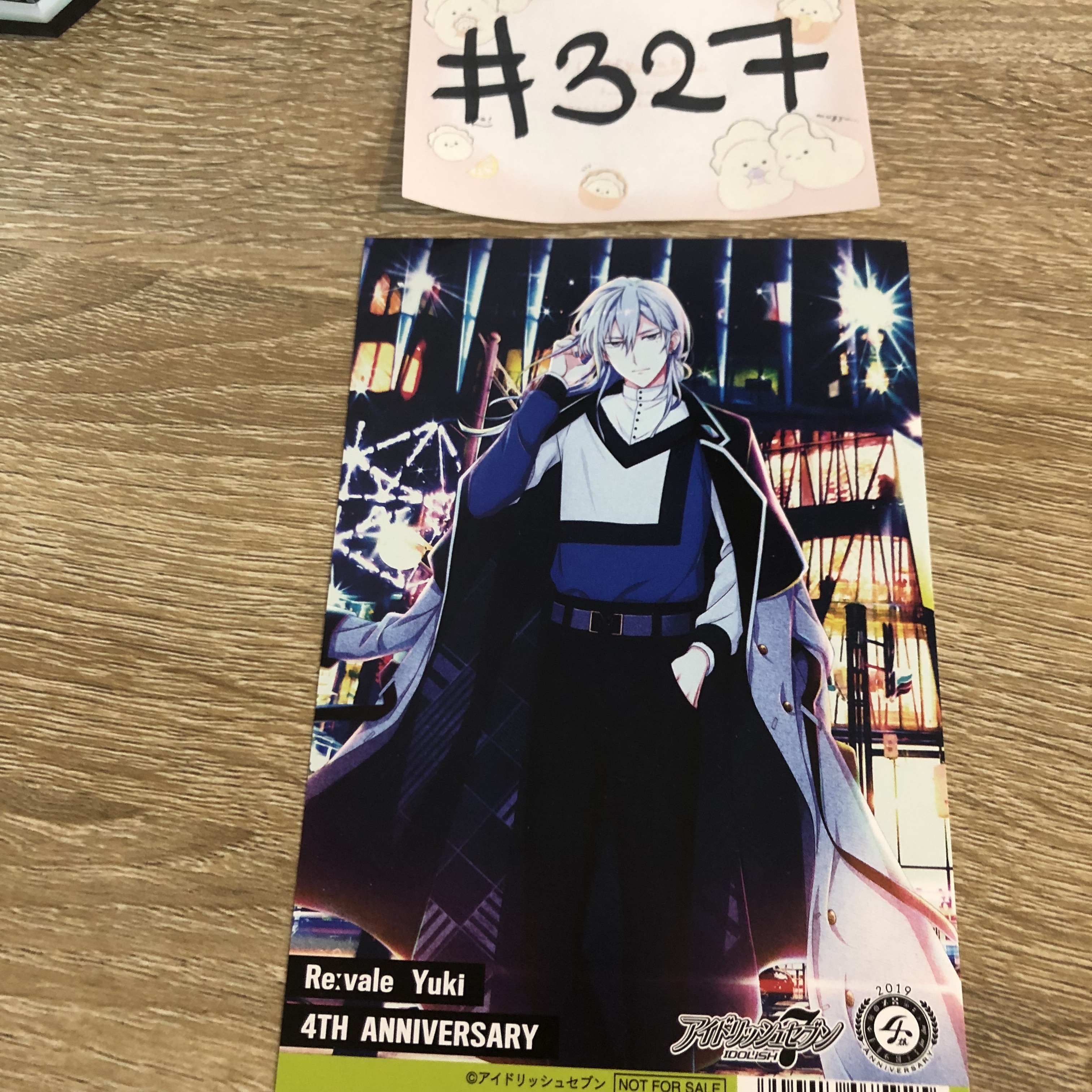 I7 千  明信片  #327