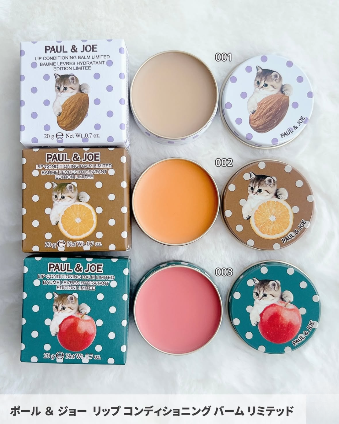 [限定] PAUL & JOE BEAUTE Holiday Collection 2025 Hand Care Cream / Lip Conditioning Balm / Sparkling Lipstick