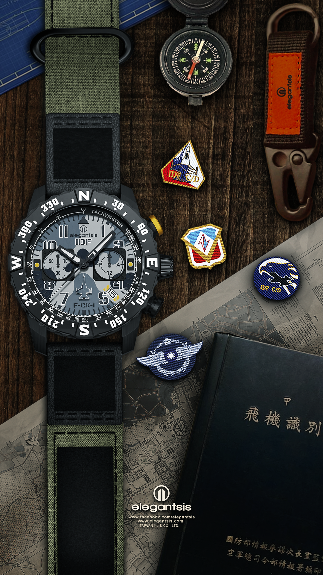 萬年鐘錶 - elegantsis 愛樂時   IDF-經國號特別限定碼表計時款男錶   ELJO43QS-IDF-VB02LC 錶徑 : 43MM