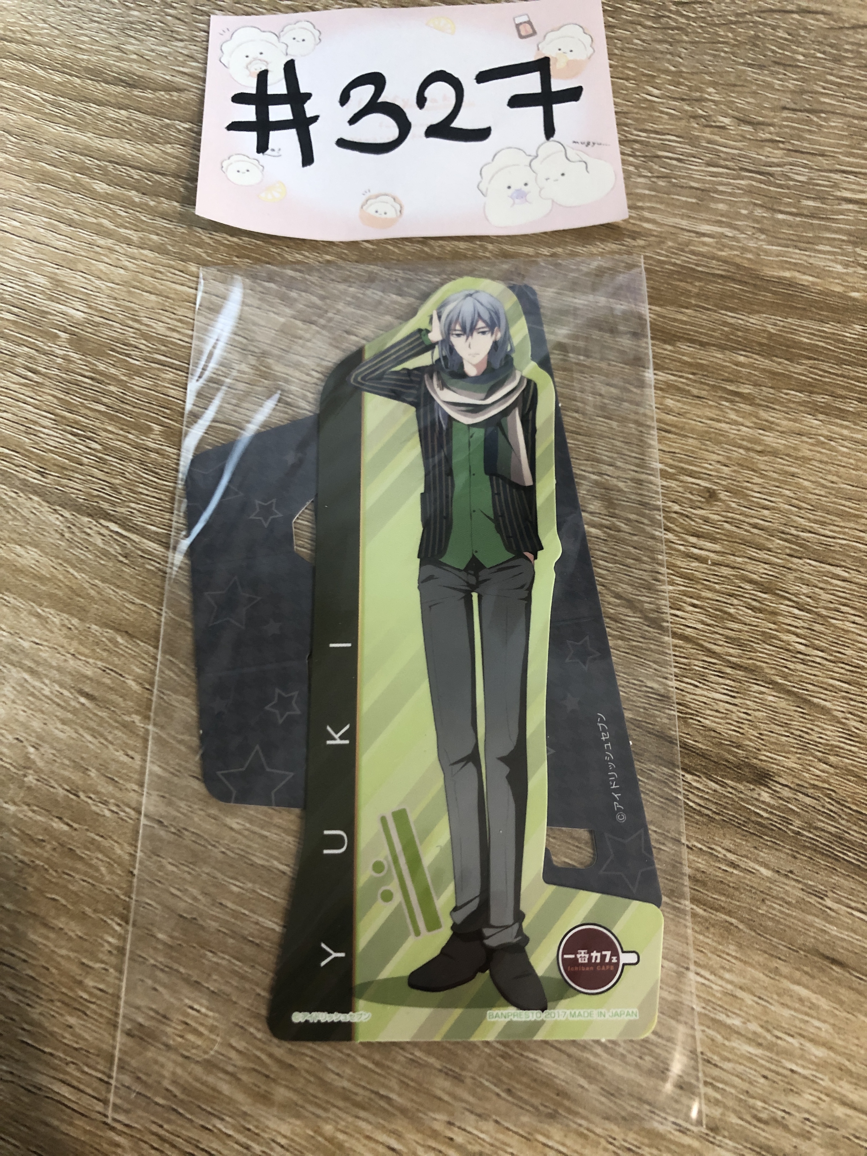 I7 千 紙立牌#327