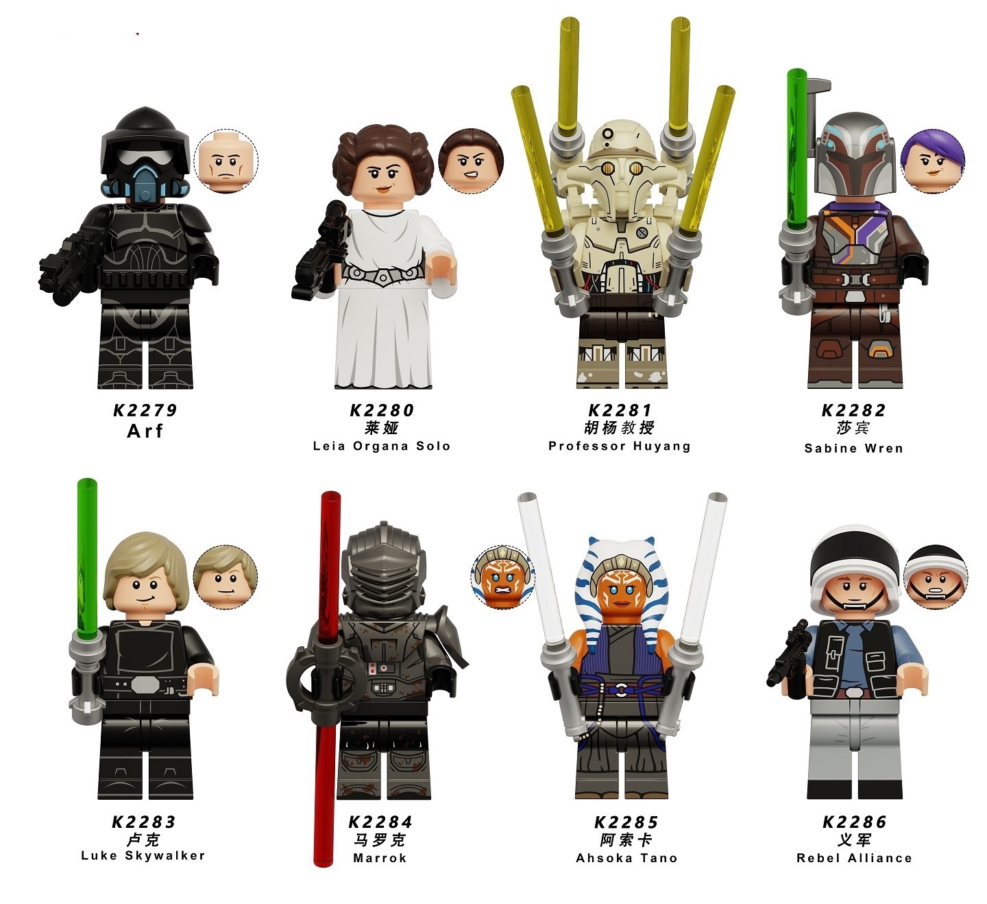 Star Wars Custom Minifigures Set Fit Lego KDL843