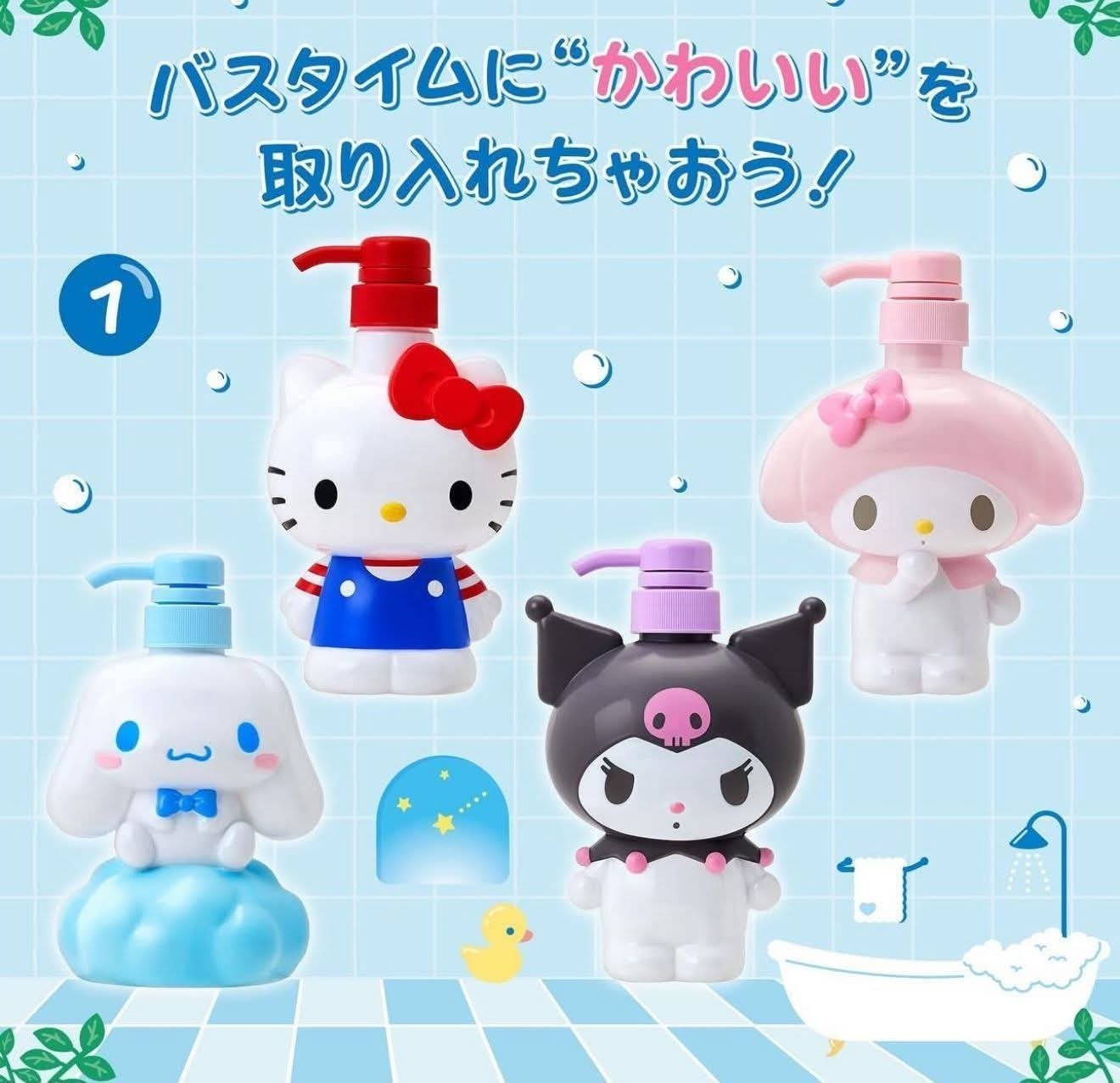 Sanrio 梘液樽