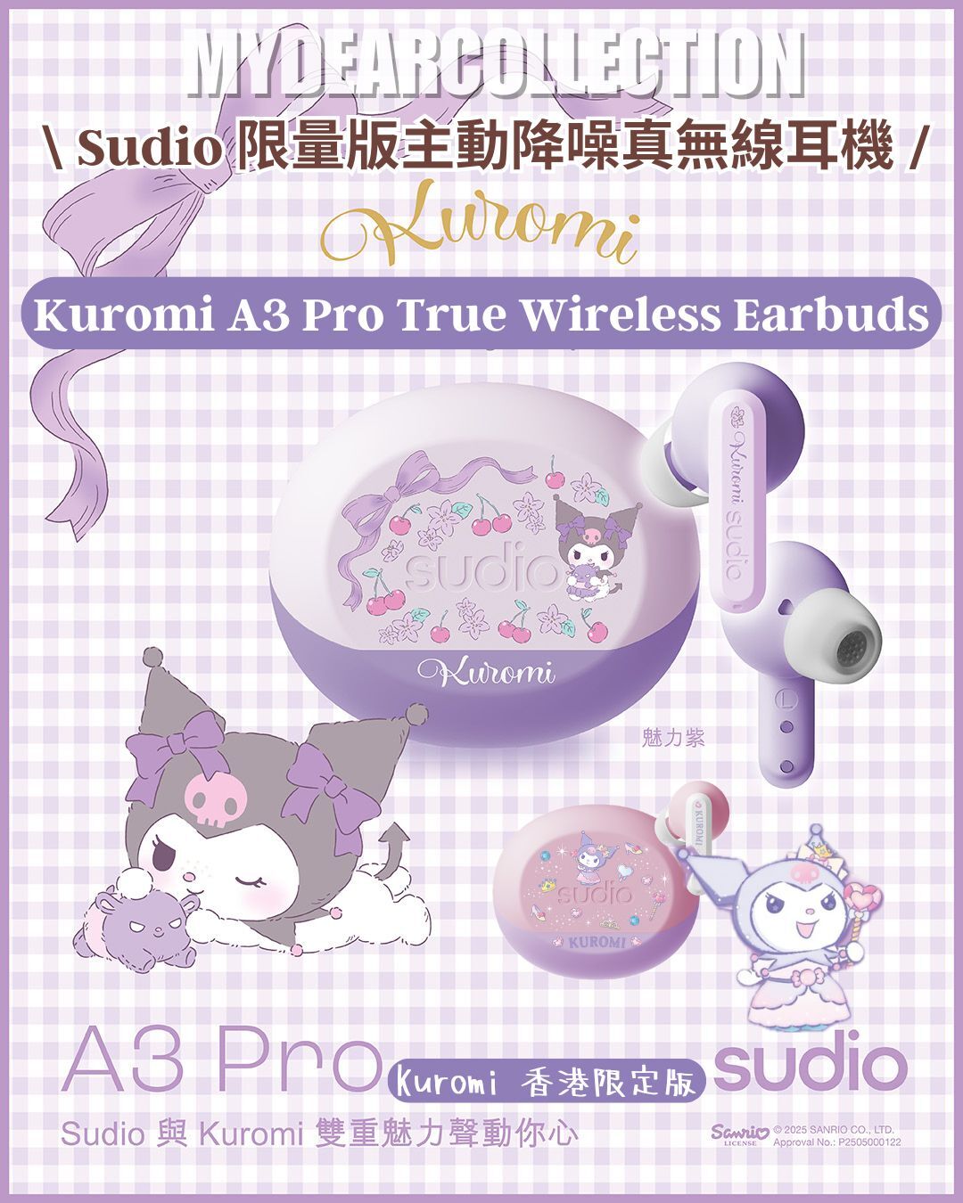 現 貨丨Sudio A3 Pro x Kuromi 限量版主動降噪真無線耳機 *原裝行貨 兩年保養*